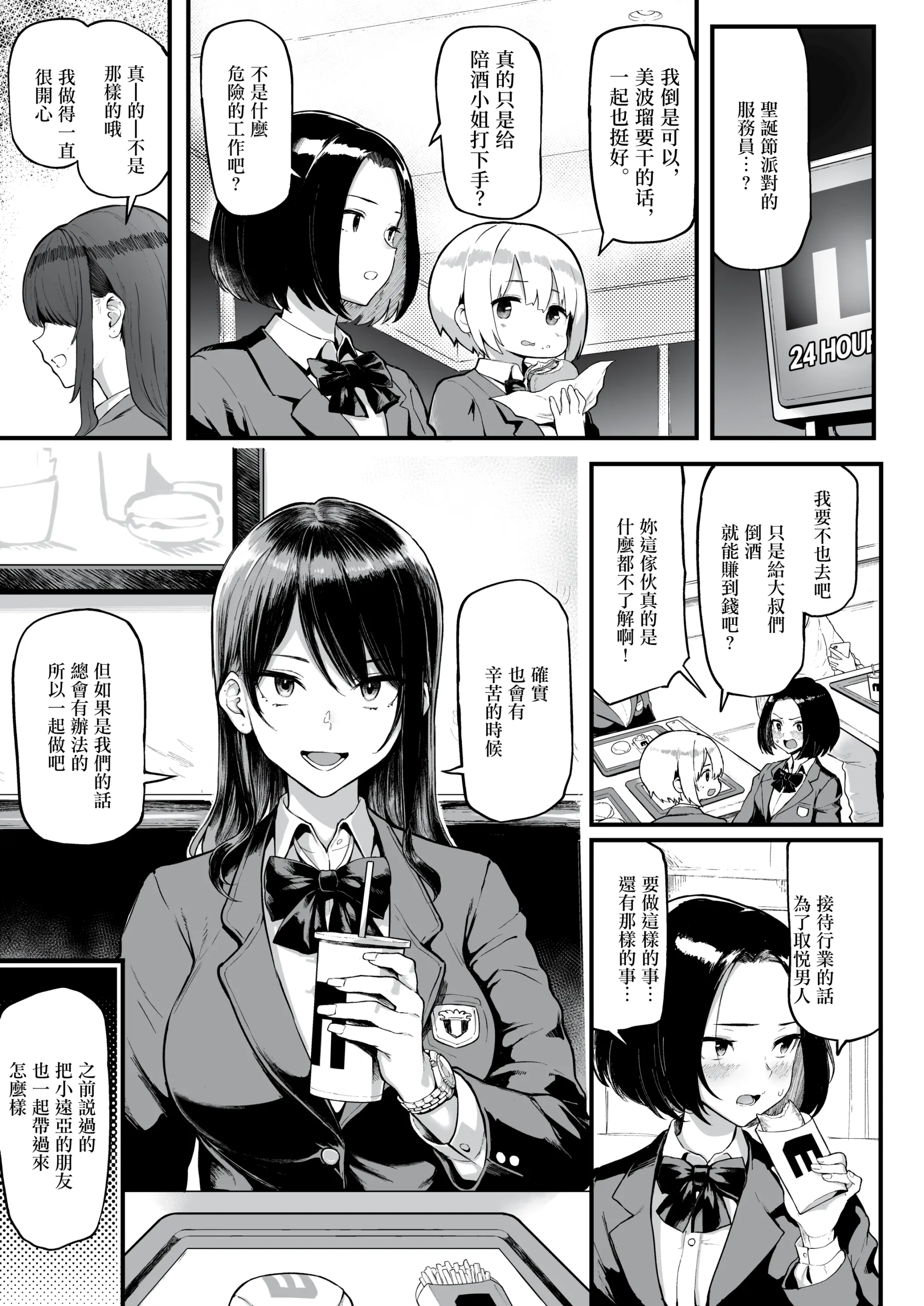 웹툰 이미지 33