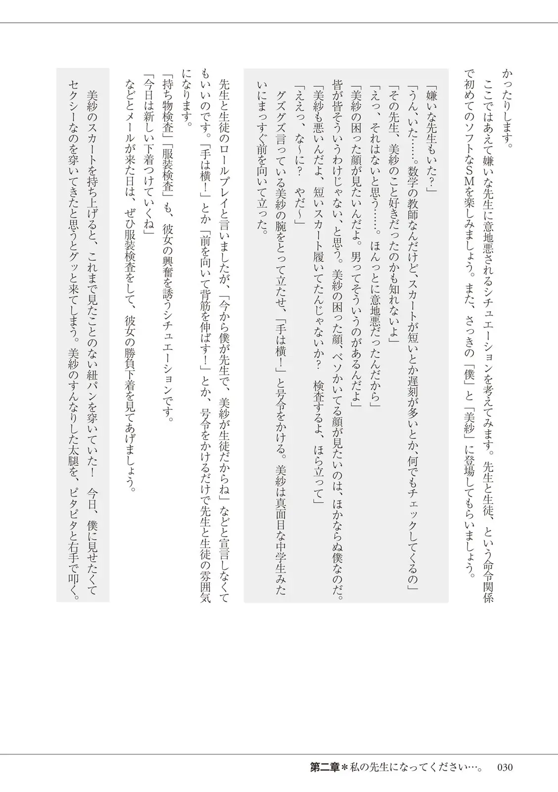 웹툰 이미지 29