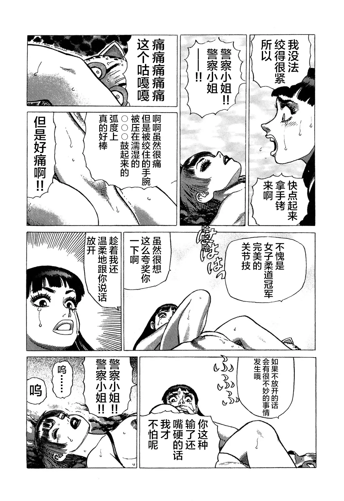 웹툰 이미지 198
