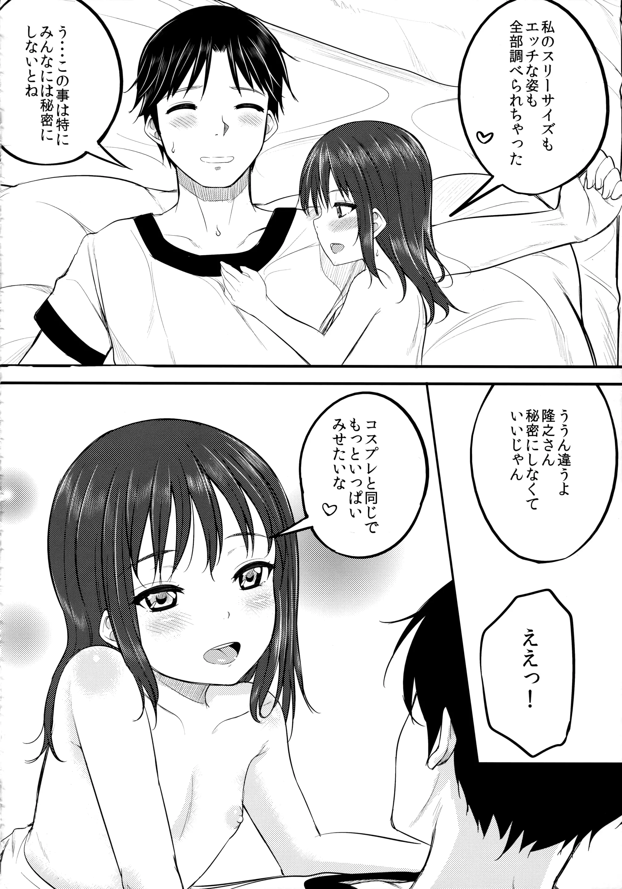 웹툰 이미지 16