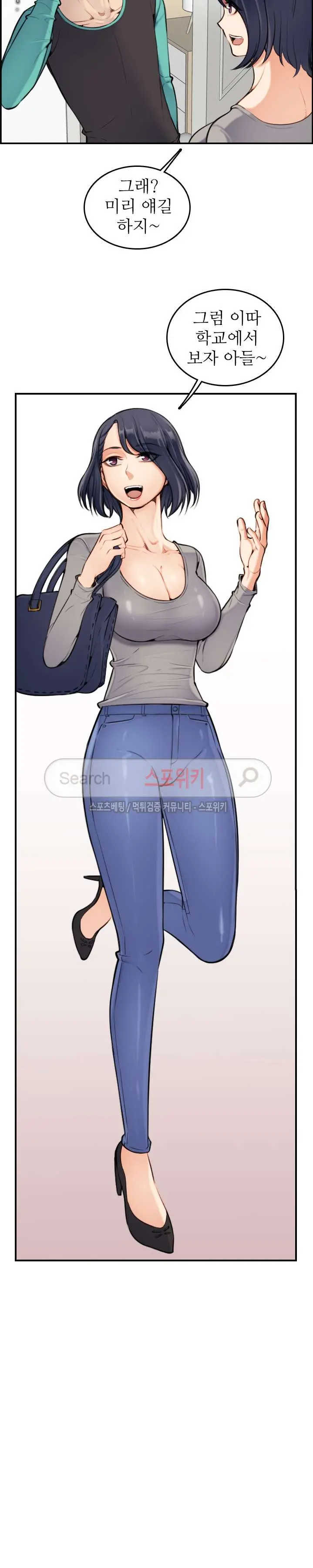 웹툰 이미지 11