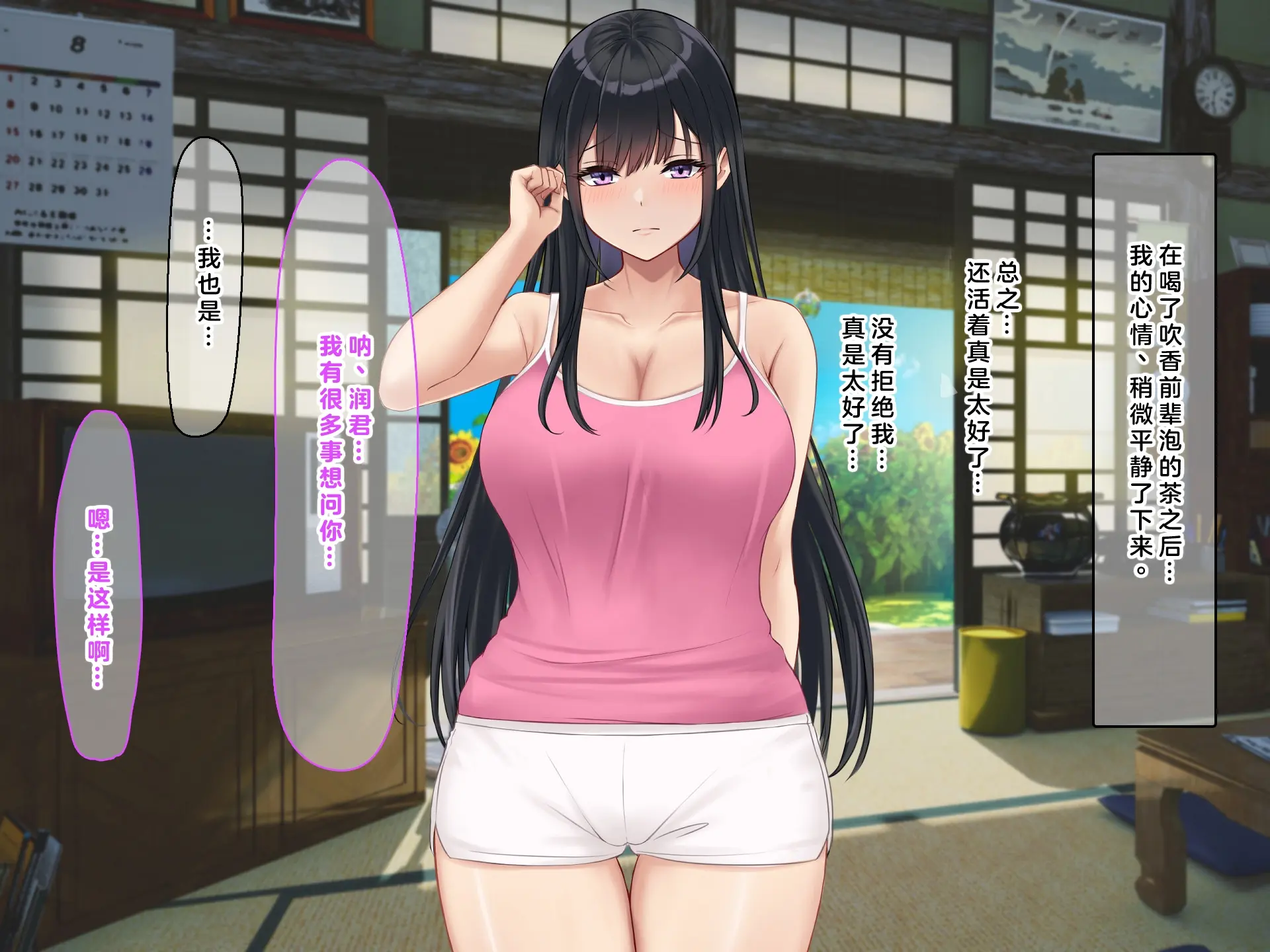 웹툰 이미지 268