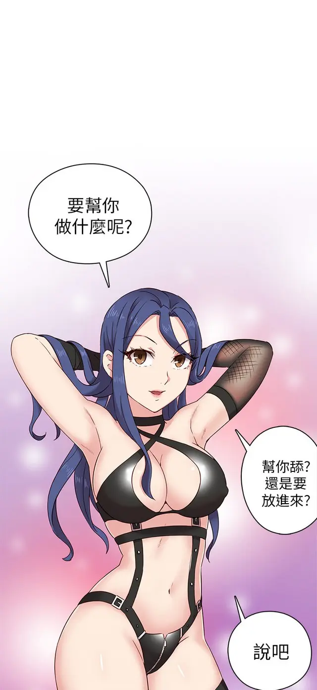 웹툰 이미지 401