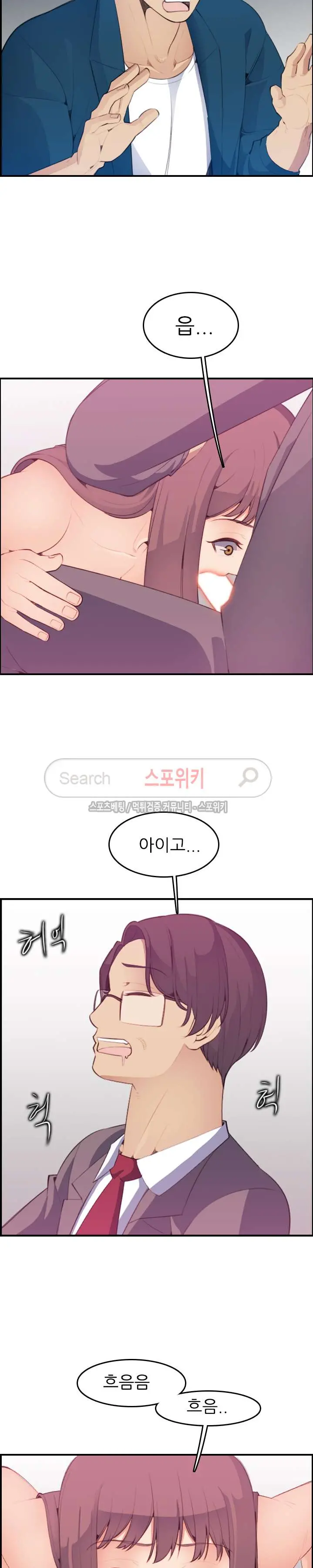 웹툰 이미지 380