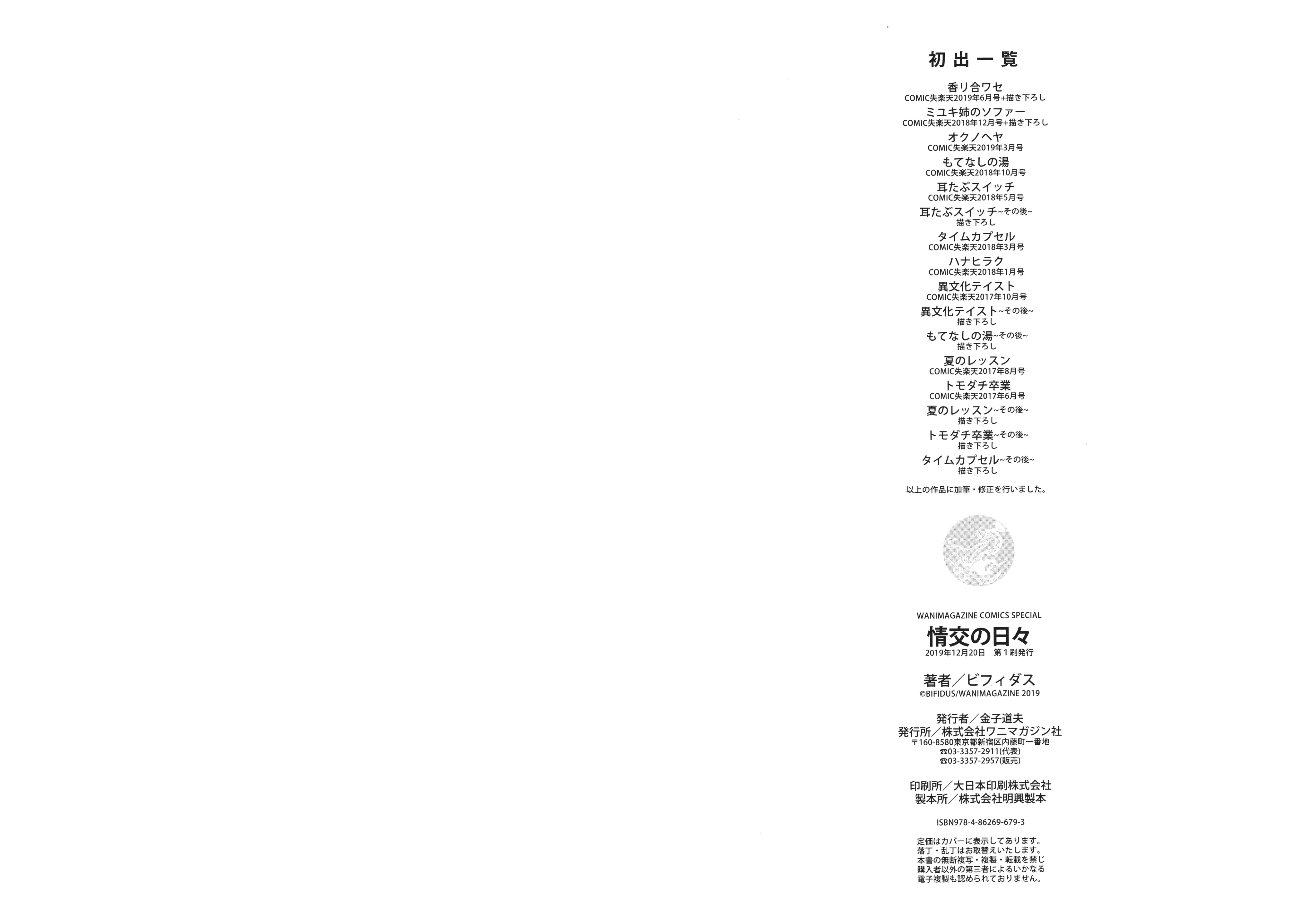 웹툰 이미지 105
