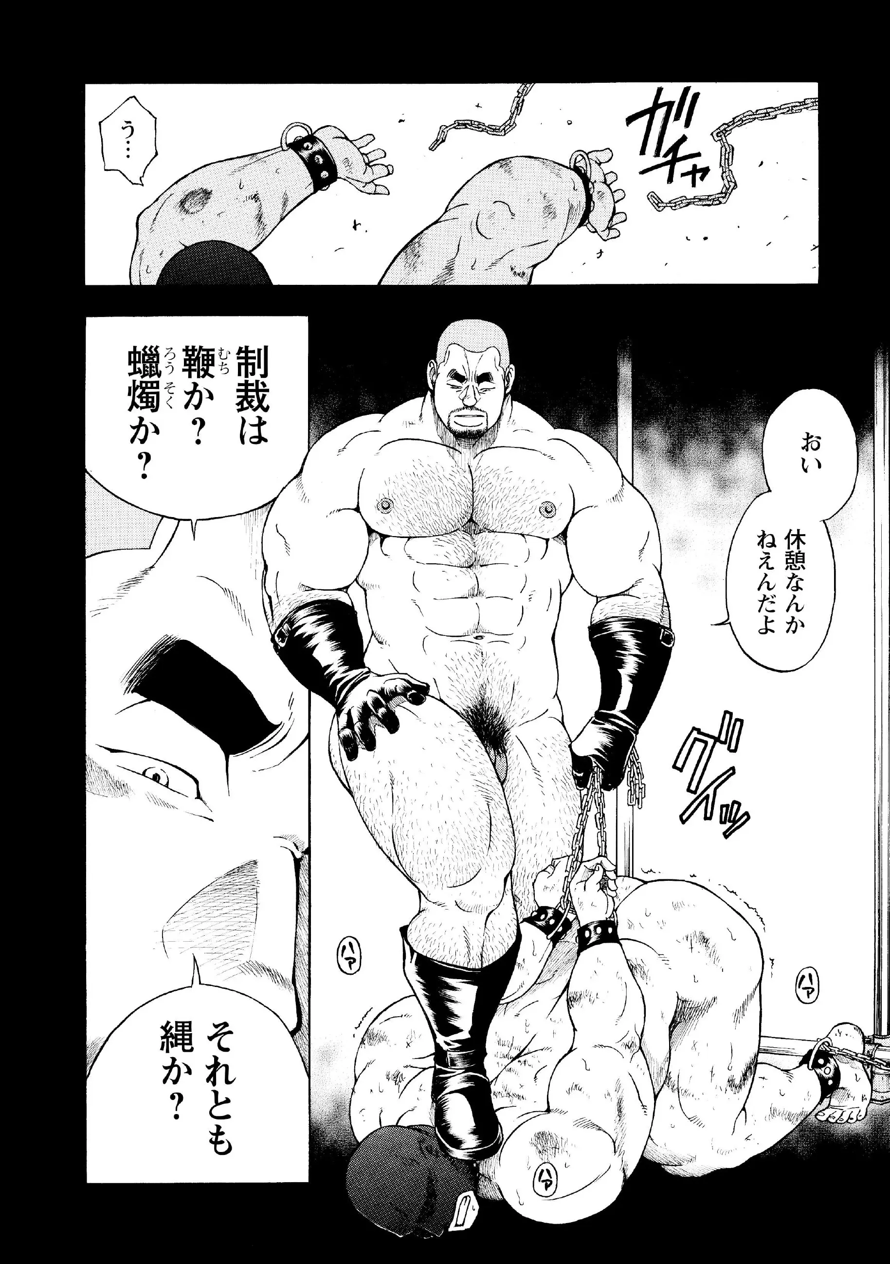 웹툰 이미지 44