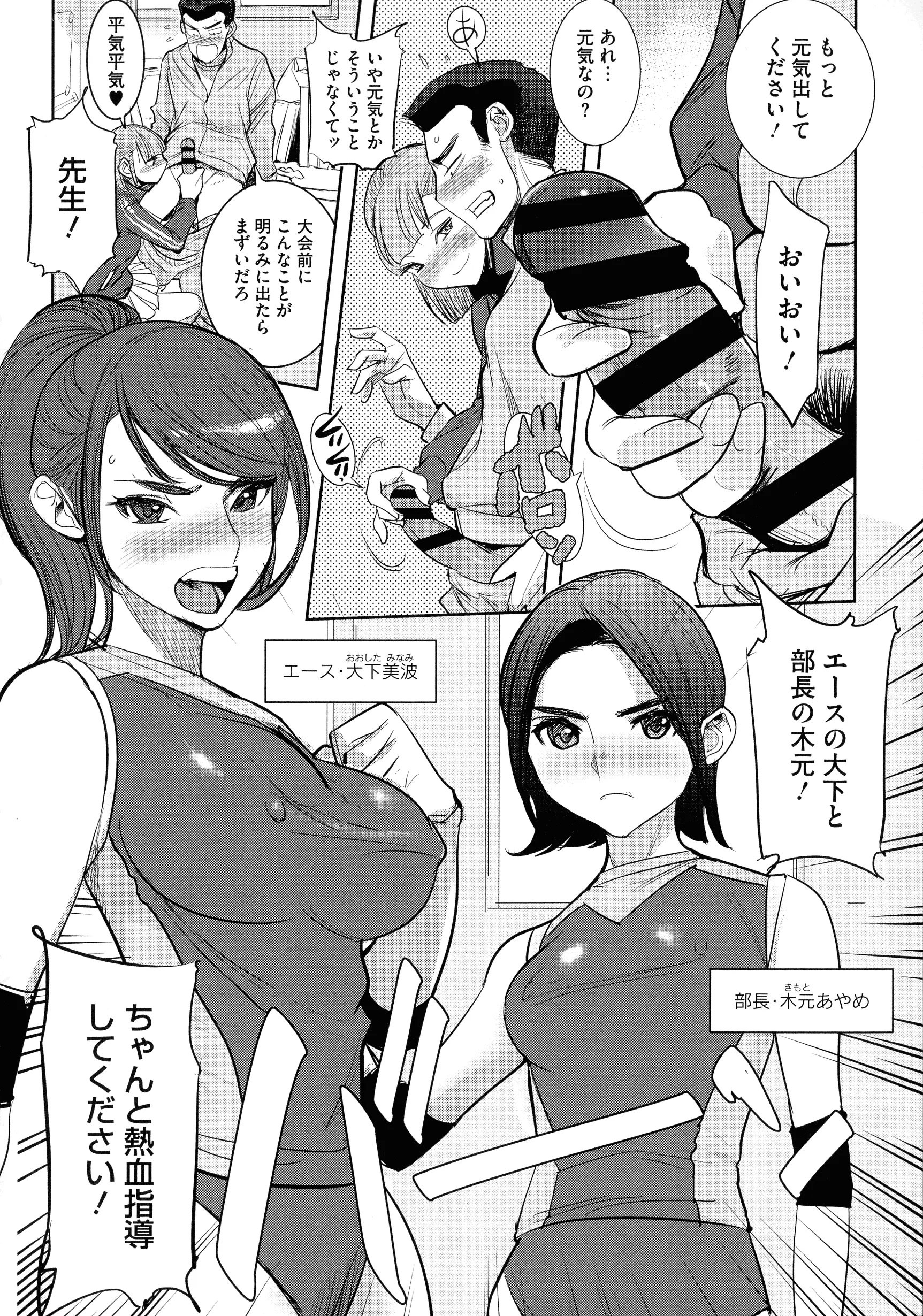 웹툰 이미지 156