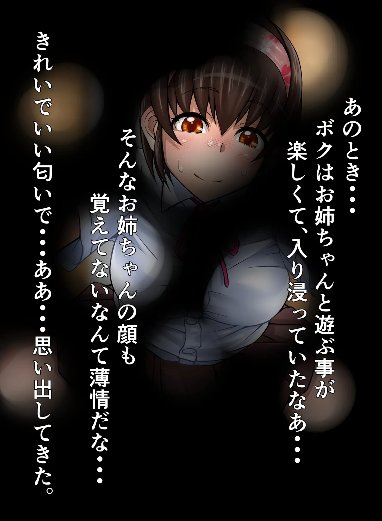 웹툰 이미지 160