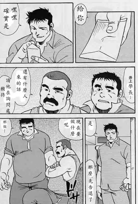 웹툰 이미지 57