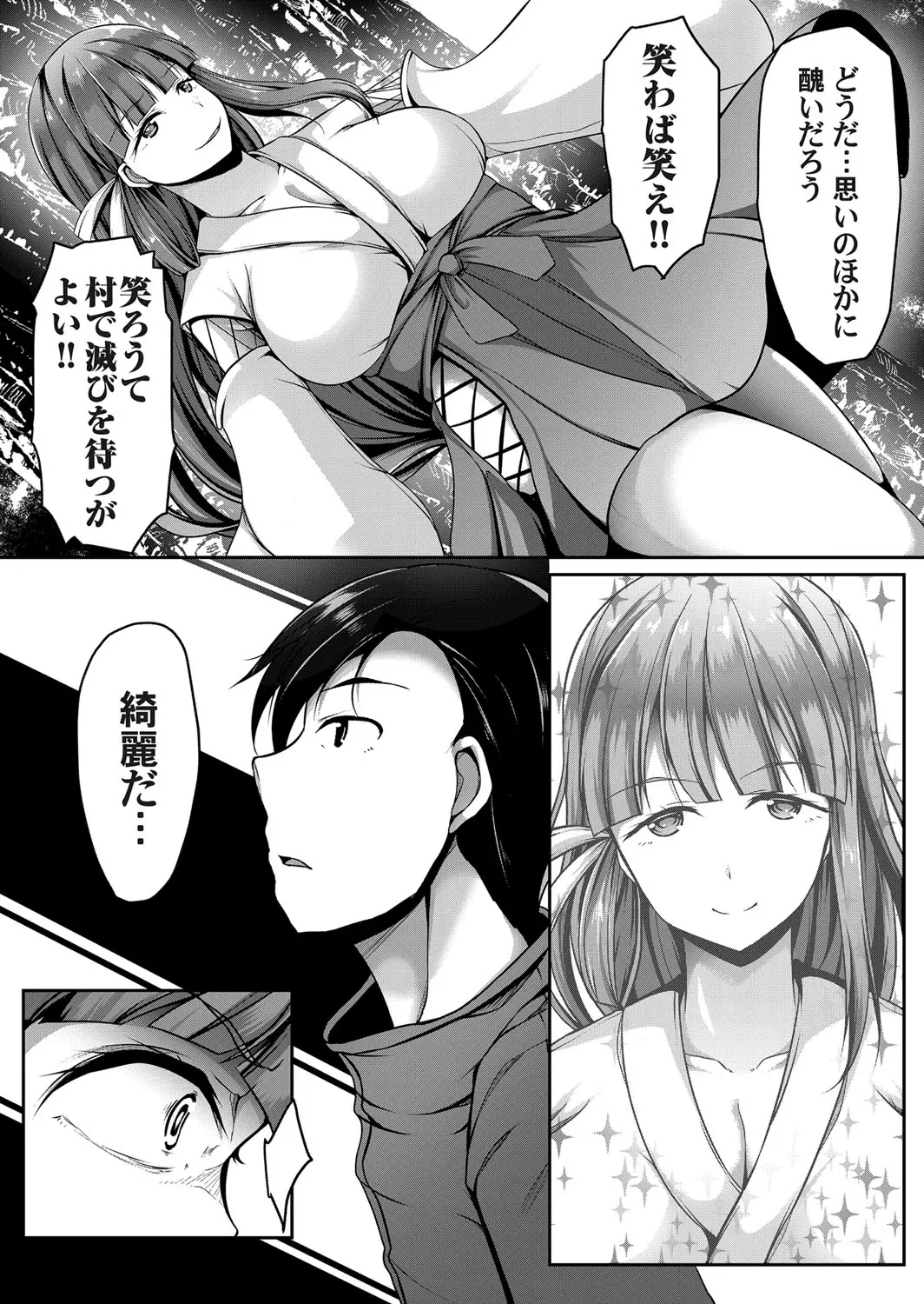 웹툰 이미지 167