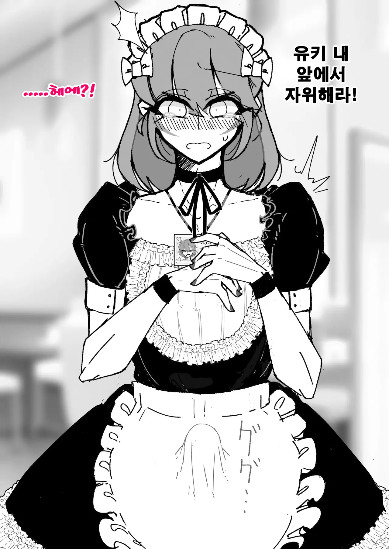 웹툰 이미지 36
