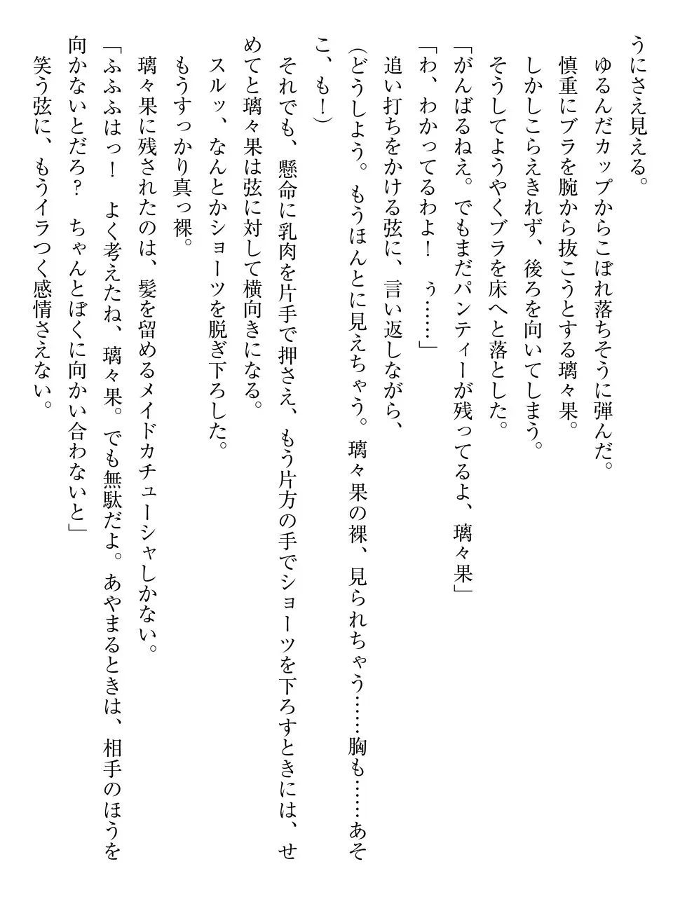 웹툰 이미지 49