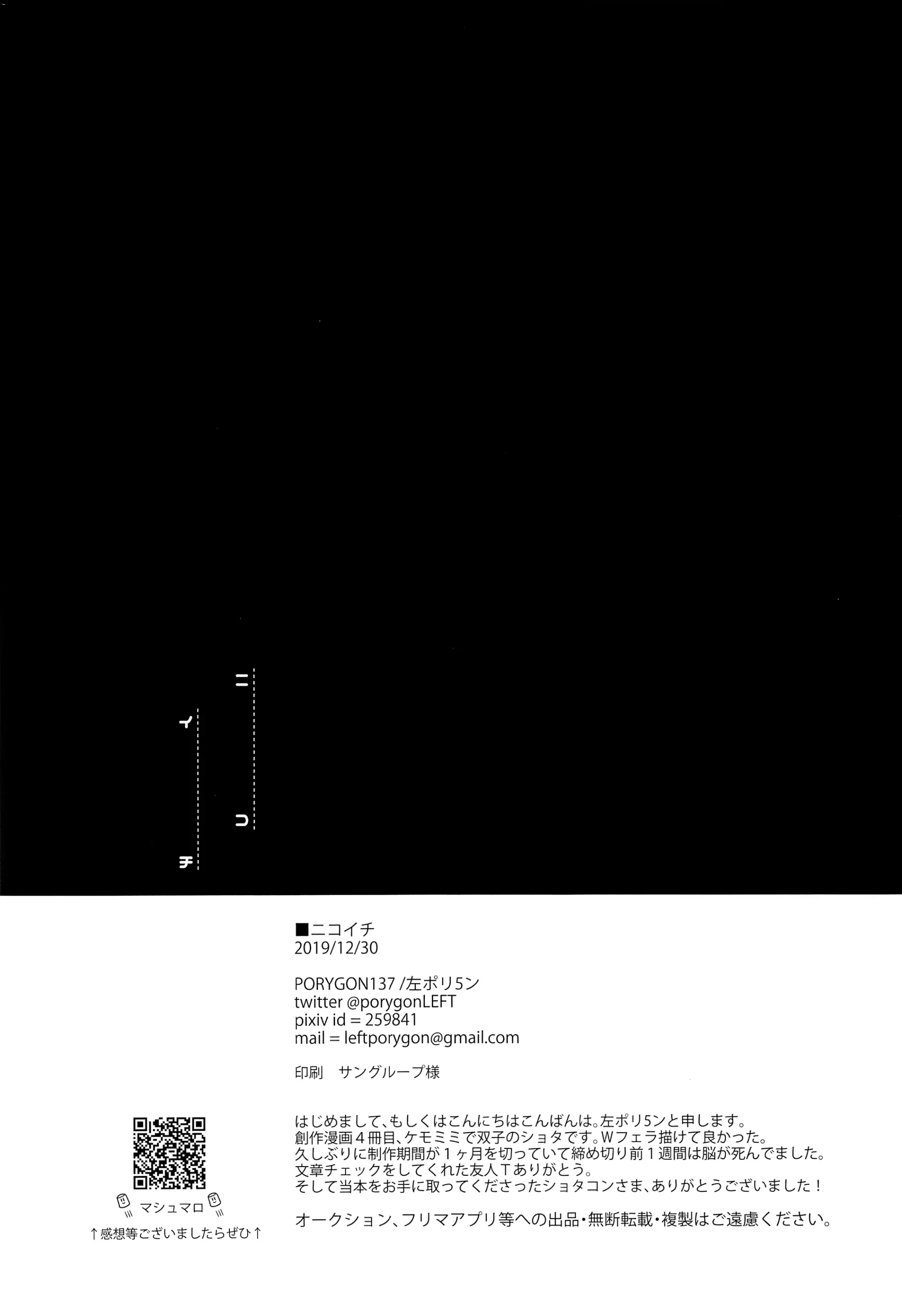 웹툰 이미지 33
