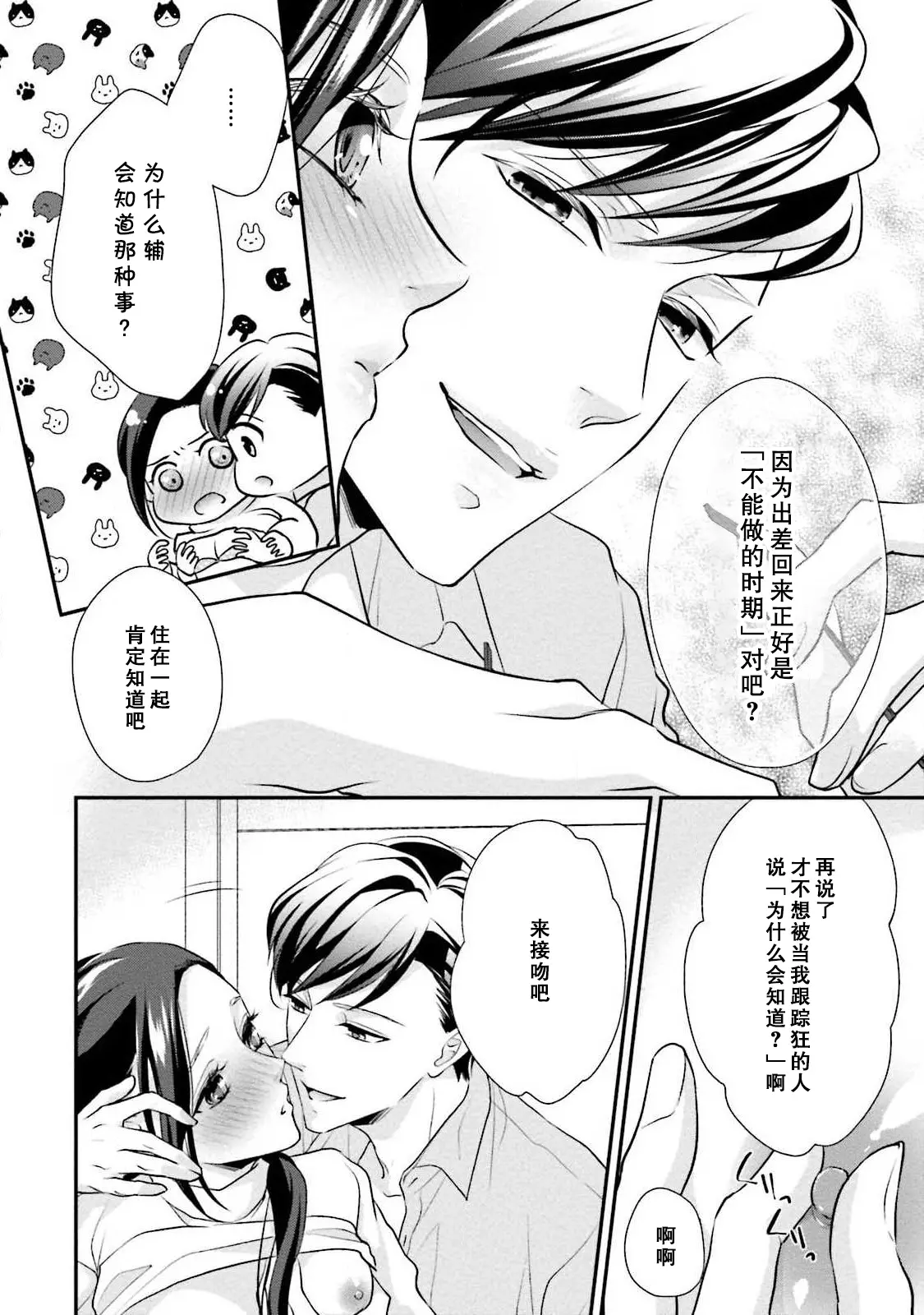 웹툰 이미지 151