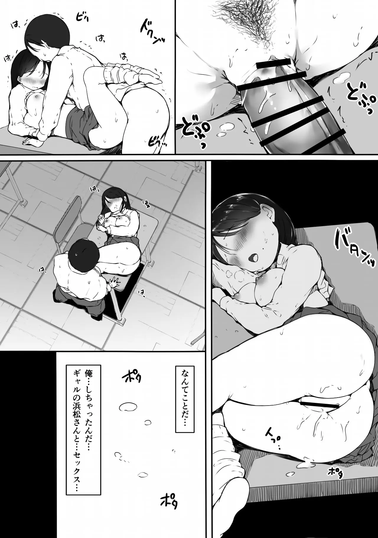 웹툰 이미지 28