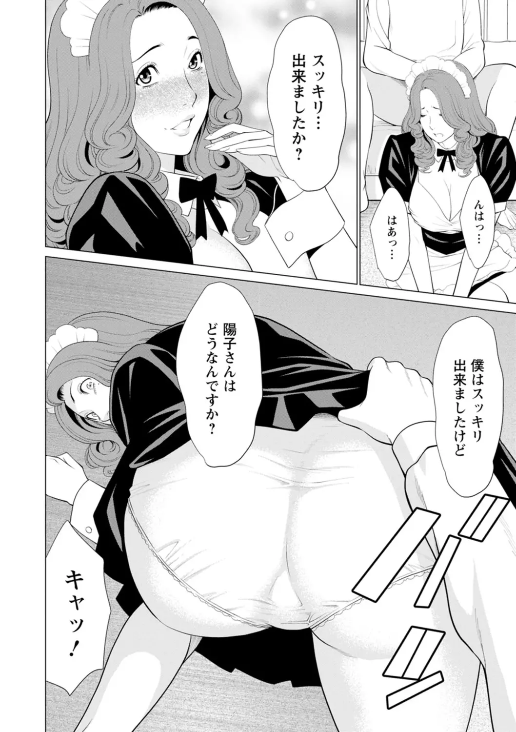 웹툰 이미지 87