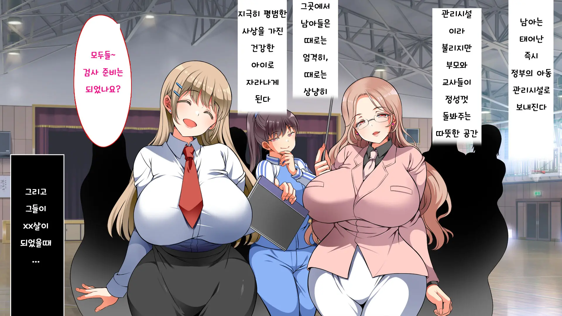 웹툰 이미지 6