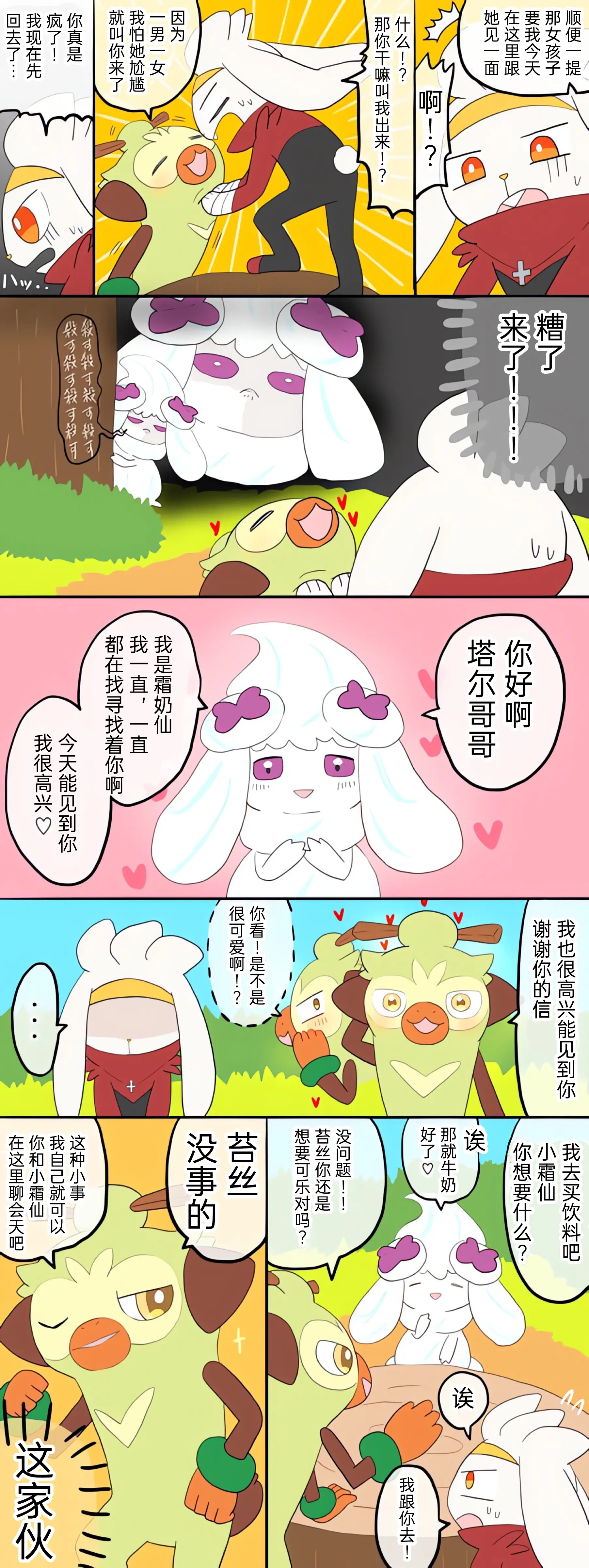 웹툰 이미지 32