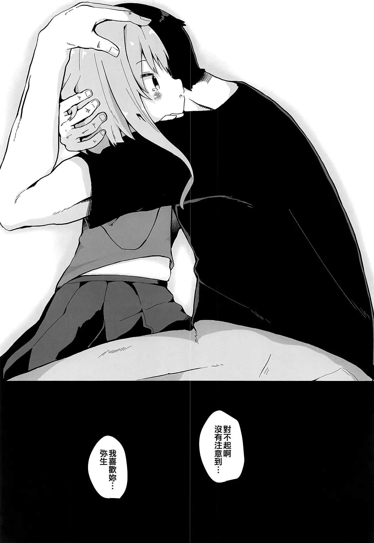 웹툰 이미지 7