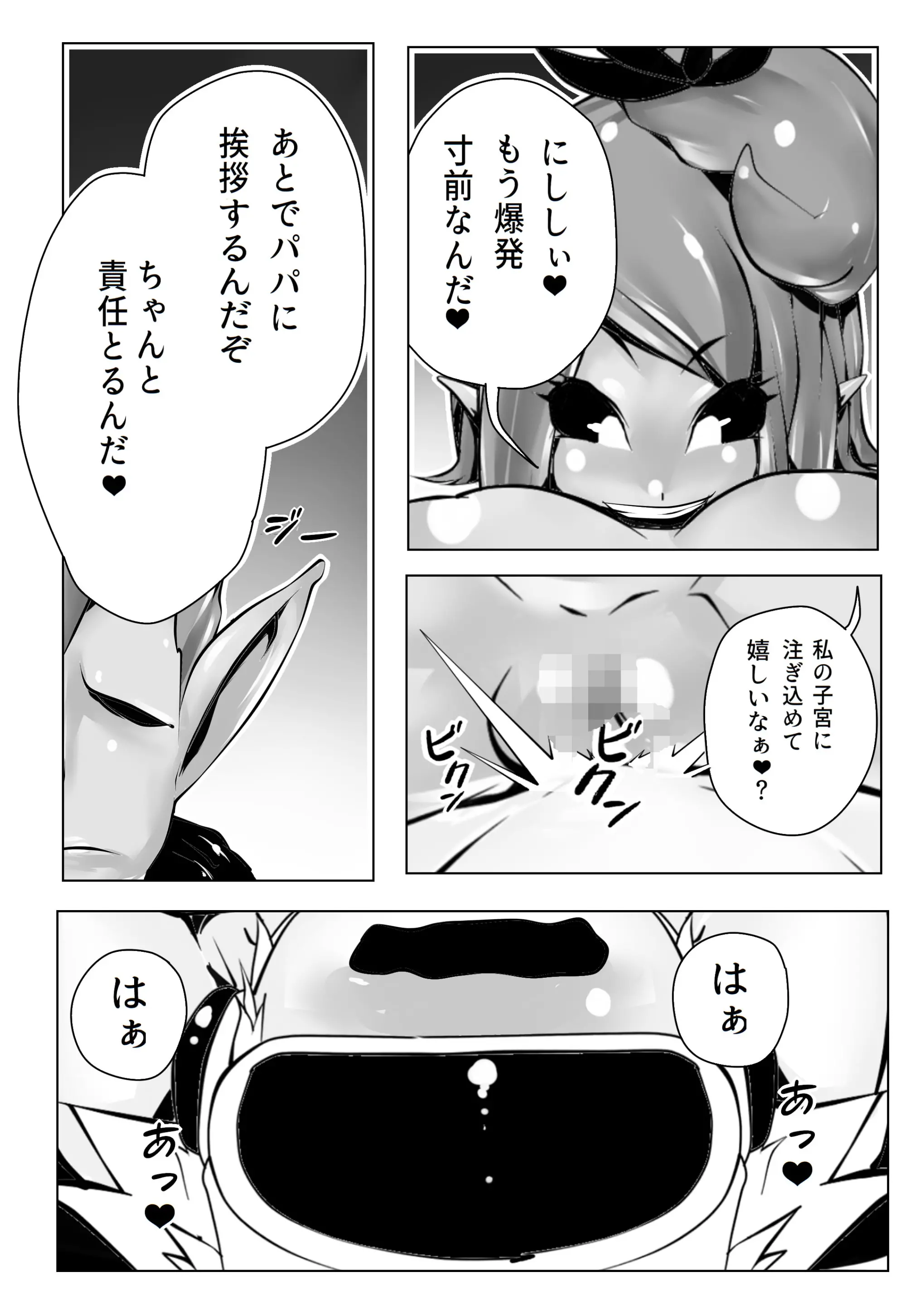 웹툰 이미지 11