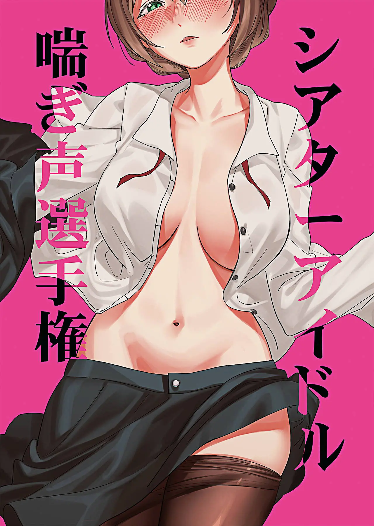웹툰 이미지 0