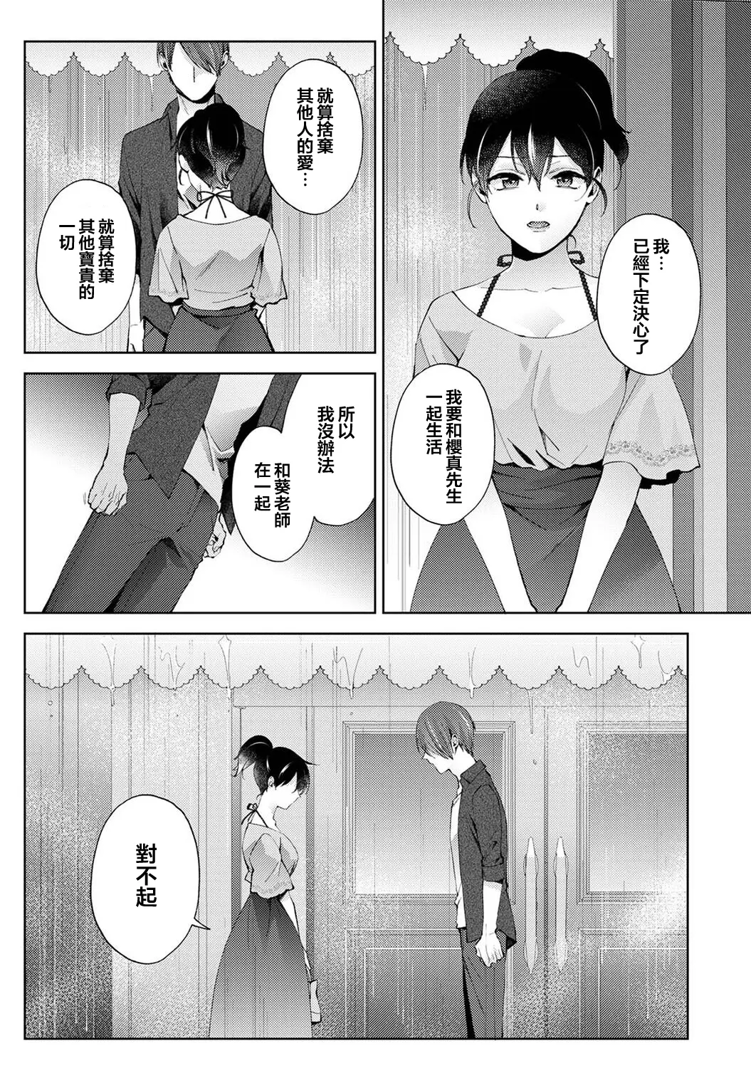 웹툰 이미지 15