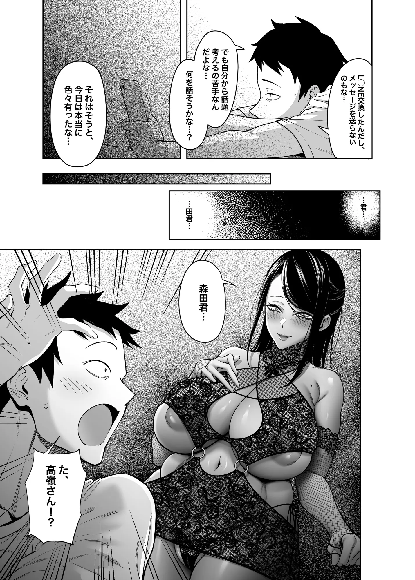 웹툰 이미지 23