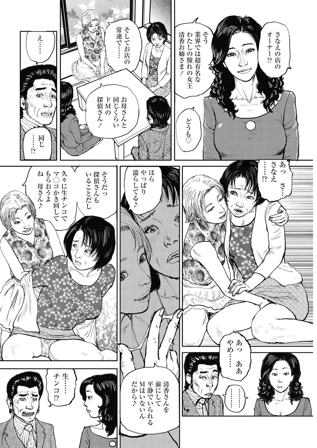 웹툰 이미지 176