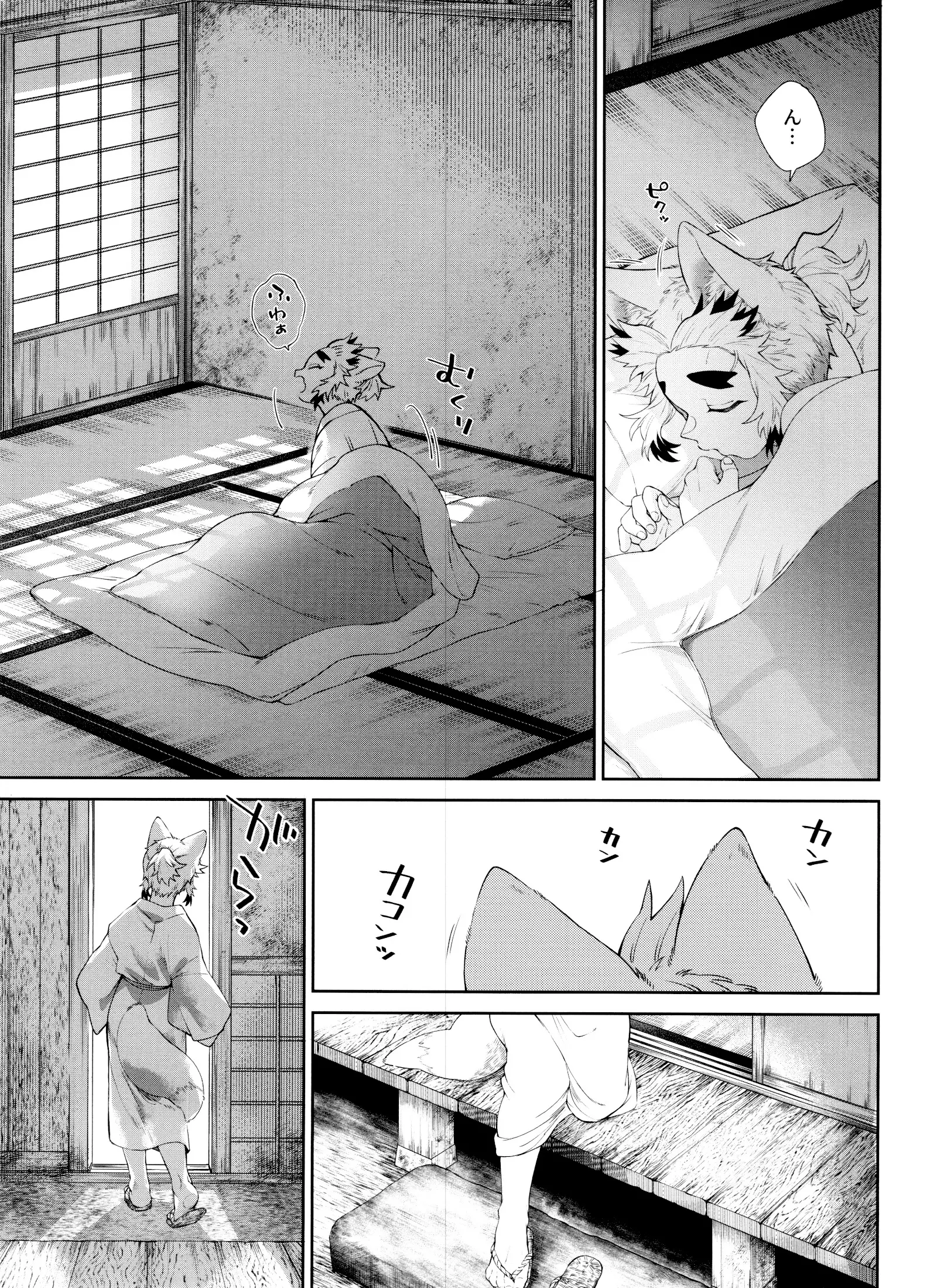 웹툰 이미지 87