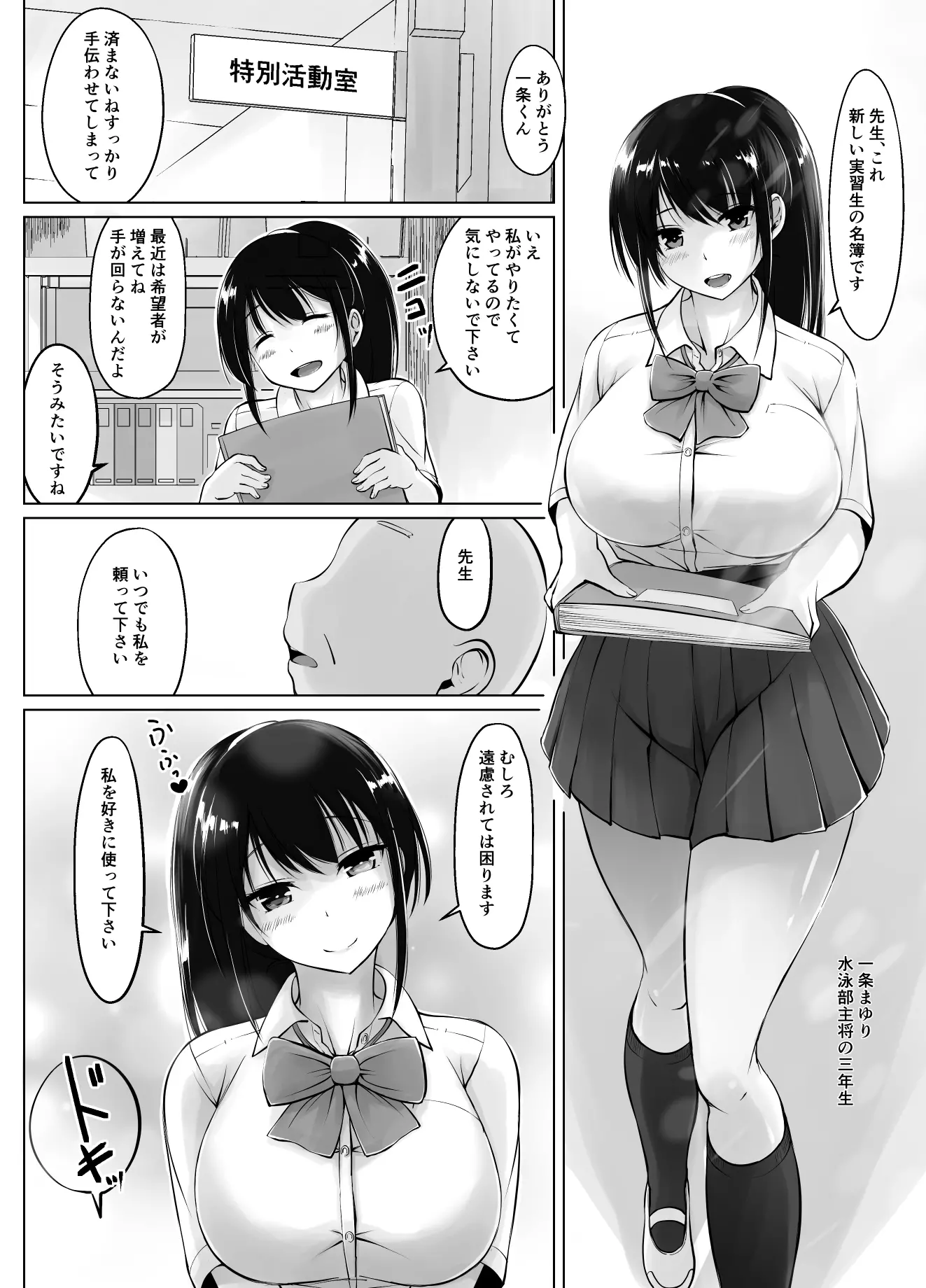 웹툰 이미지 5