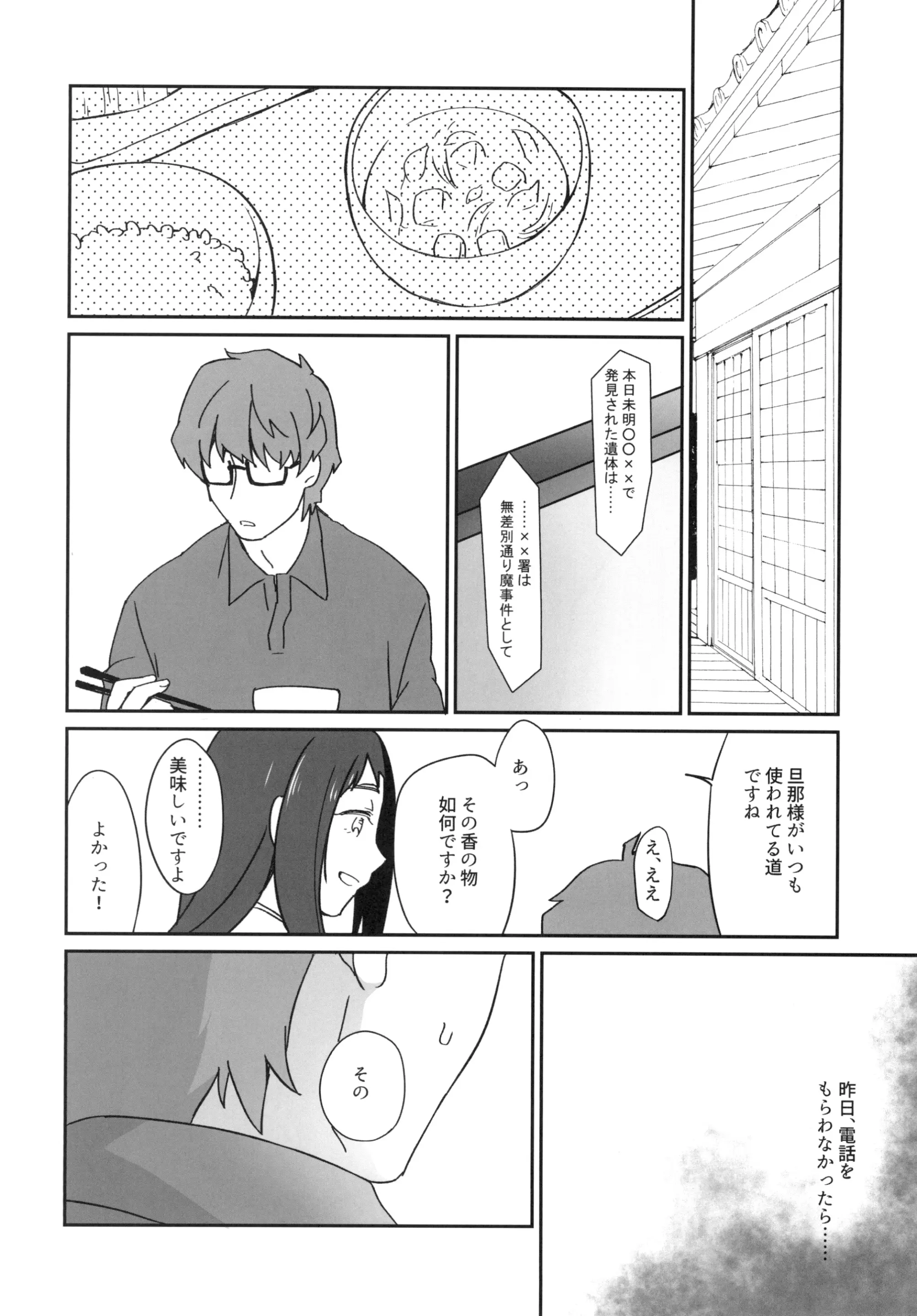 웹툰 이미지 23