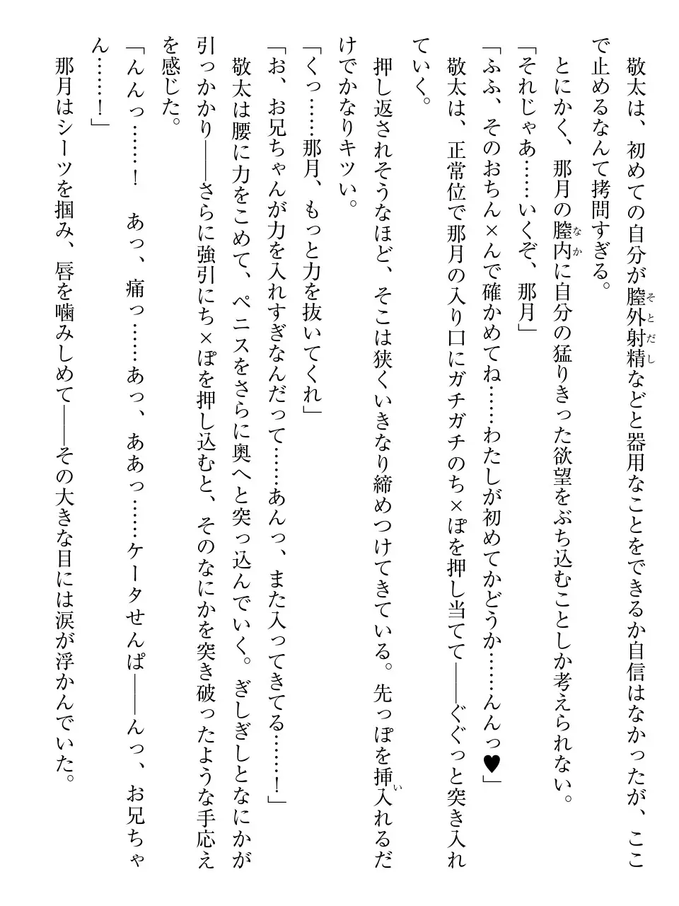 웹툰 이미지 55