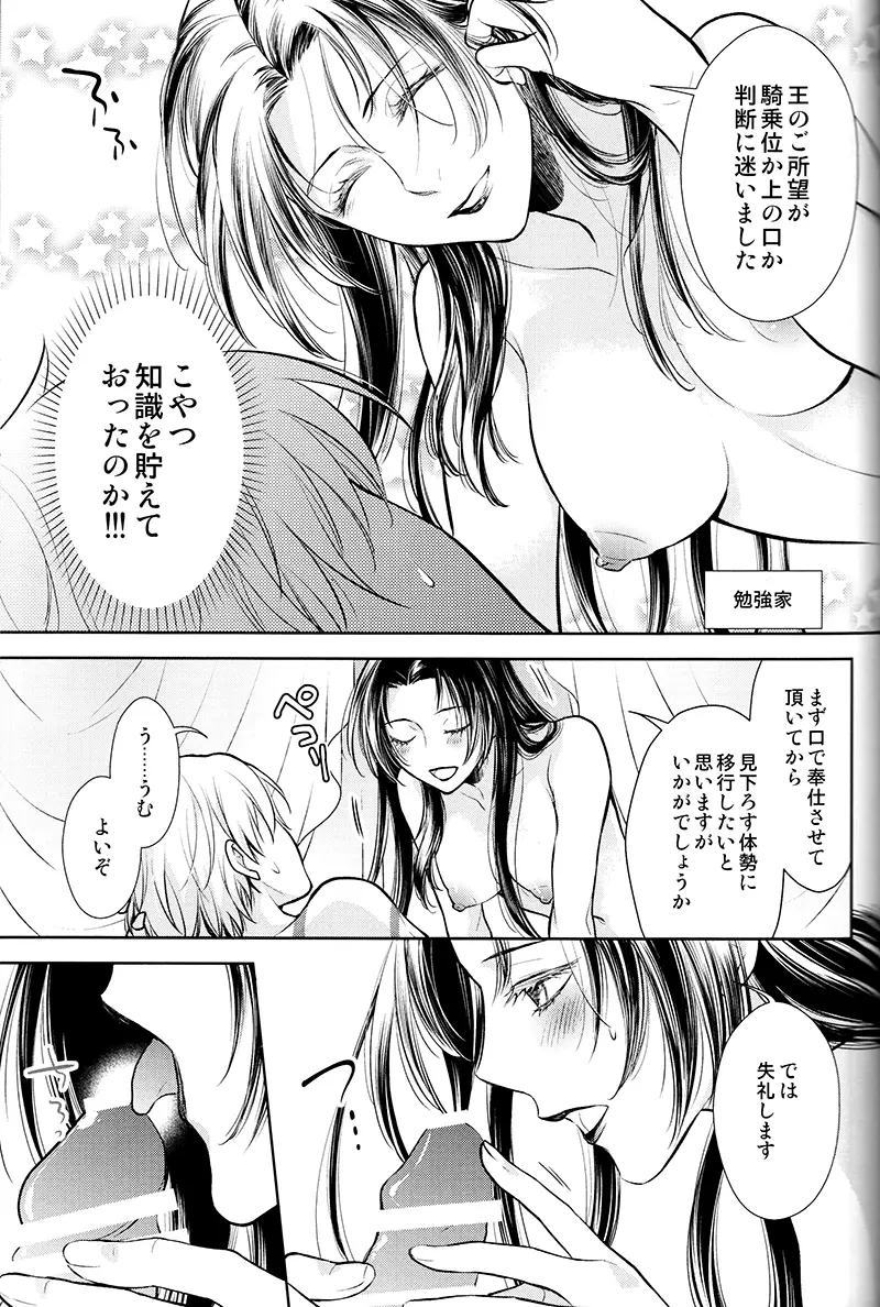 웹툰 이미지 33
