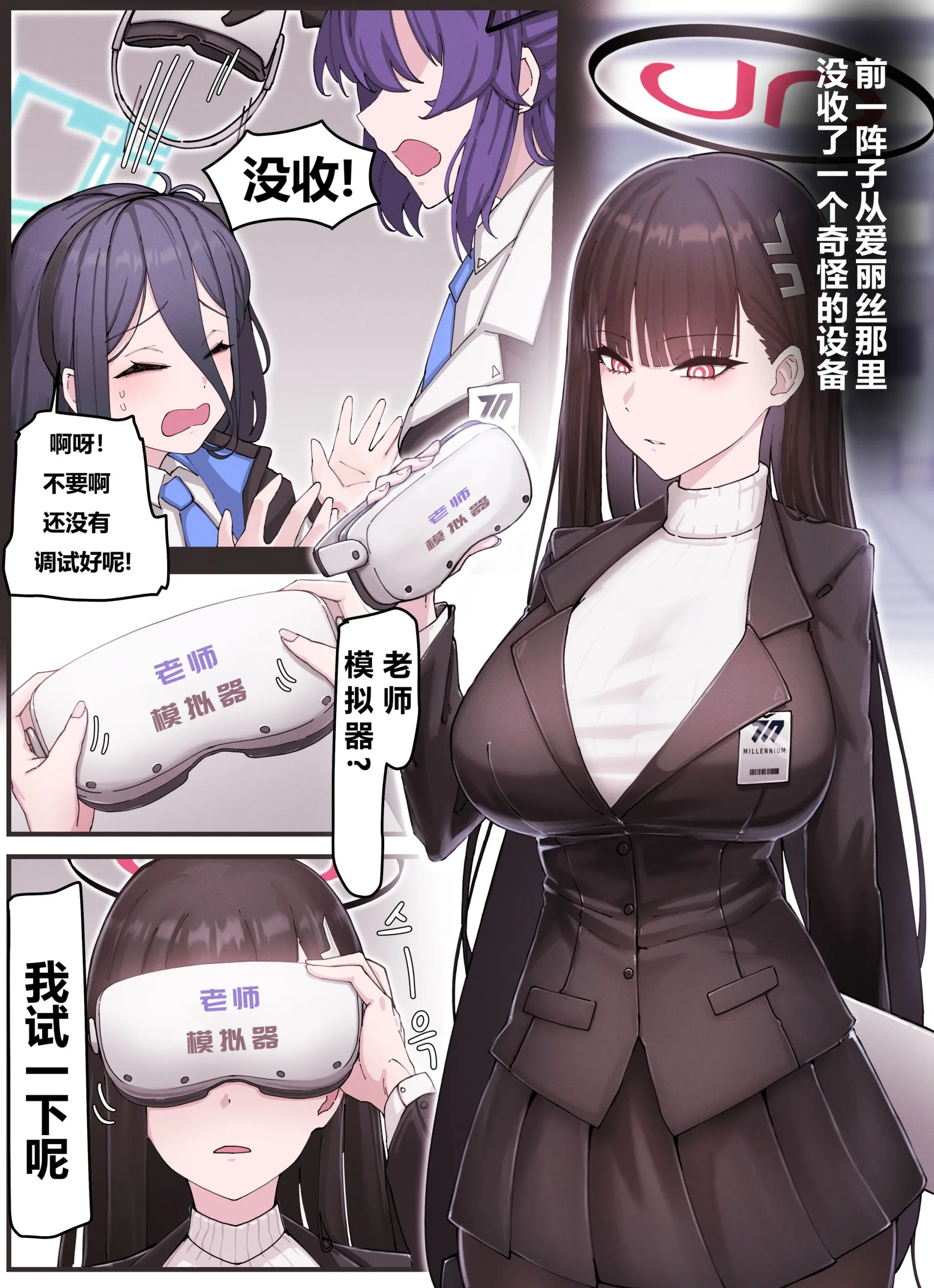 웹툰 이미지 1