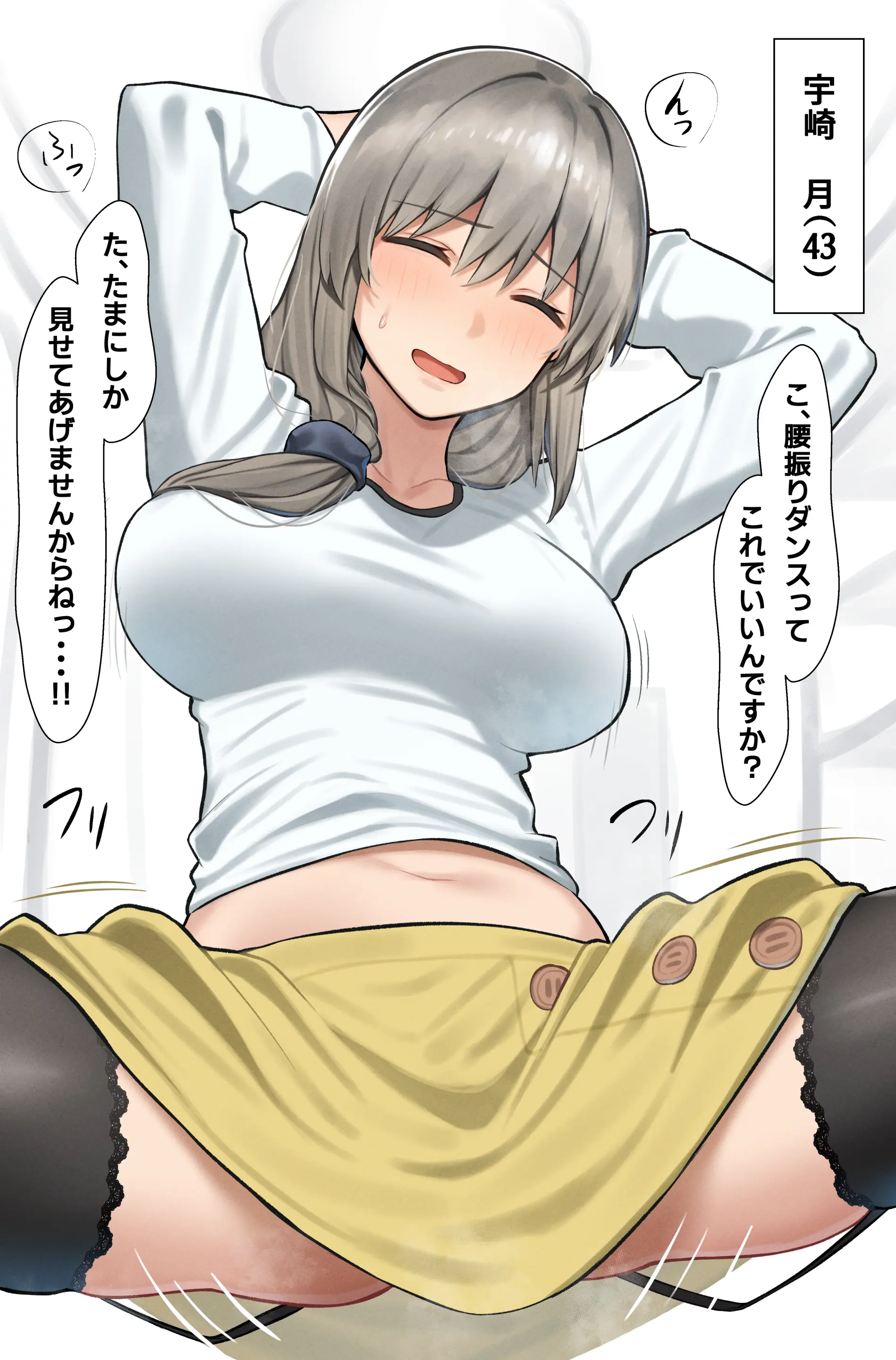 웹툰 이미지 380
