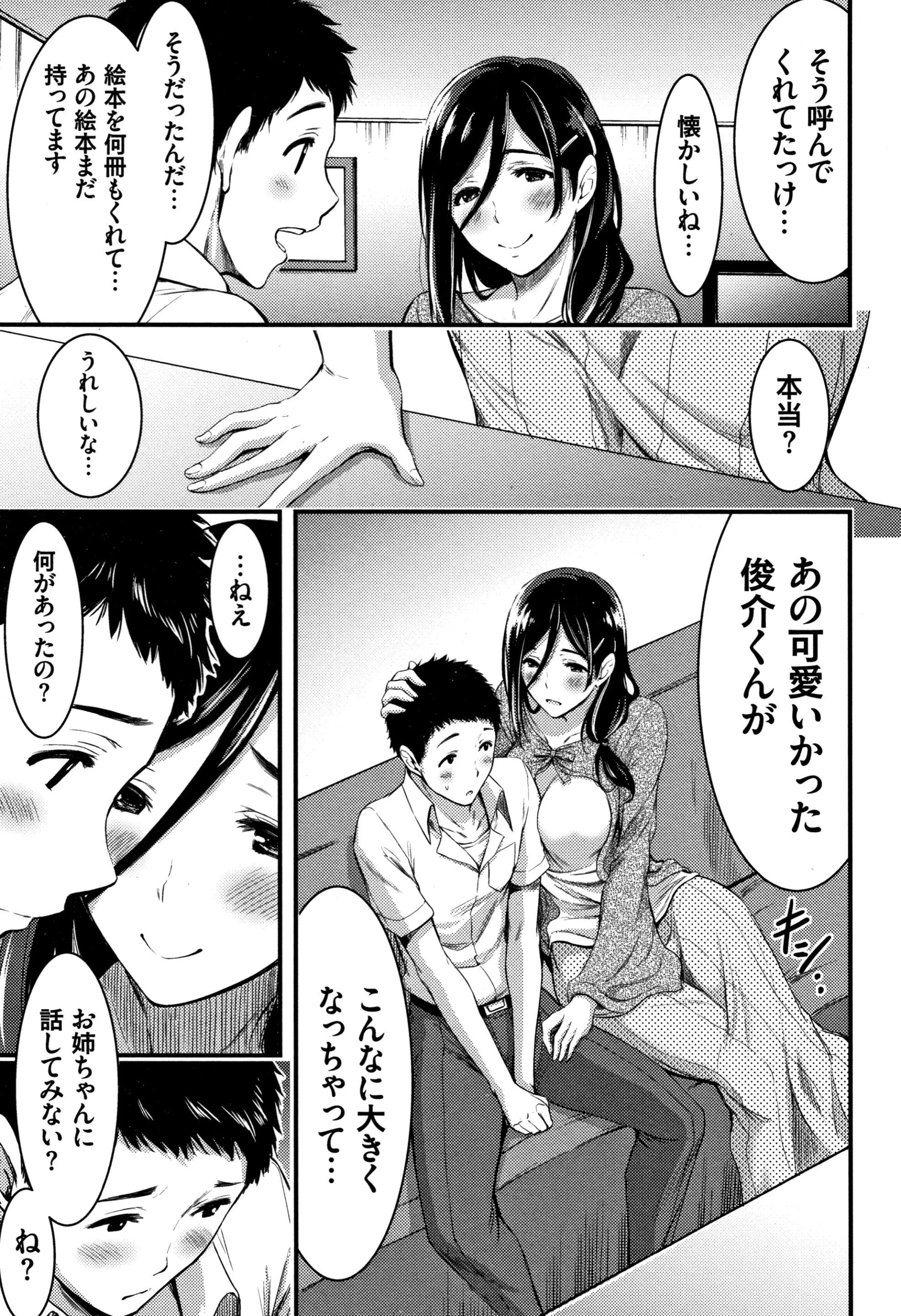 웹툰 이미지 105