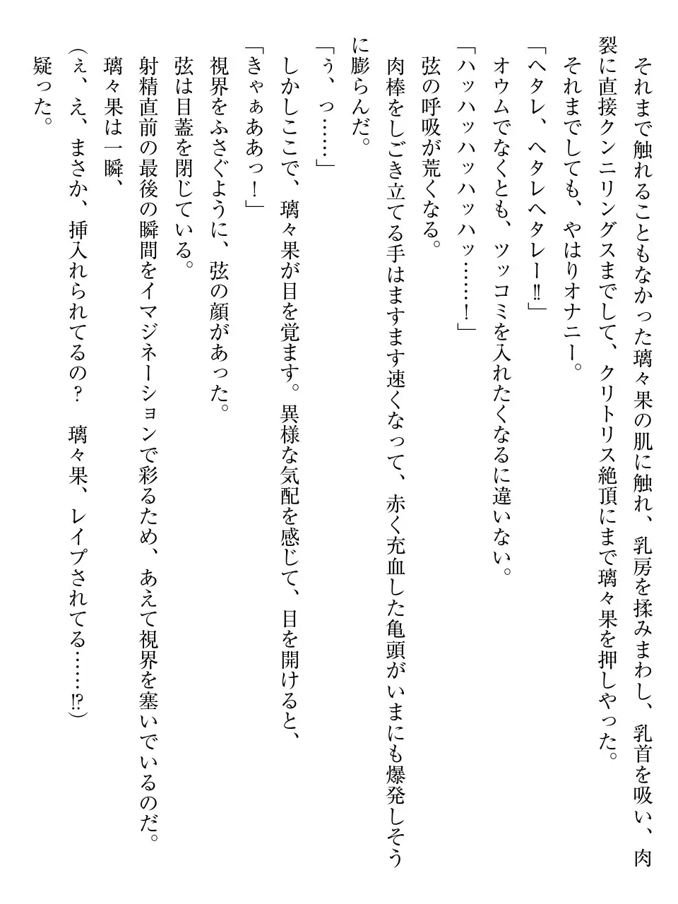 웹툰 이미지 120