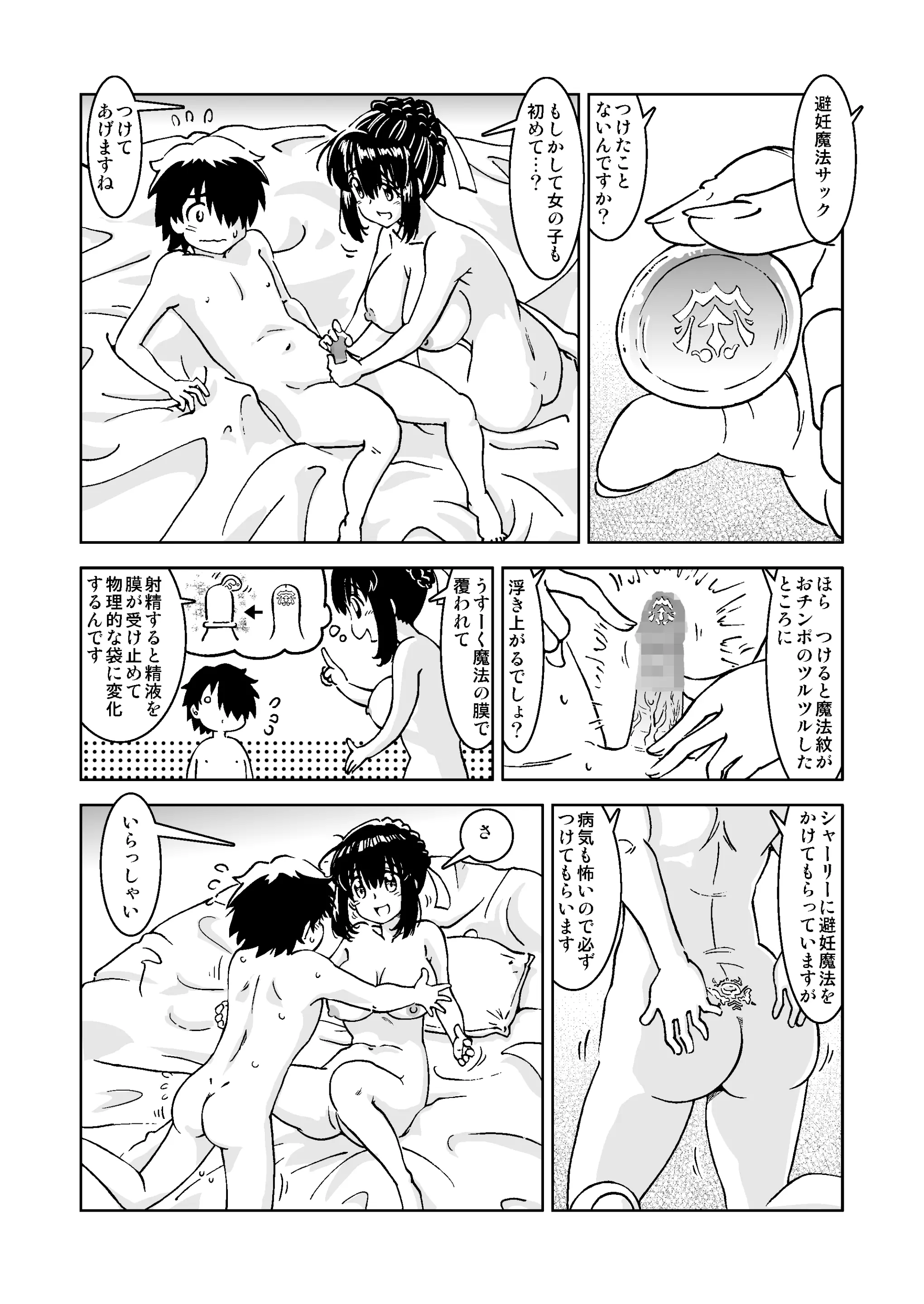 웹툰 이미지 35