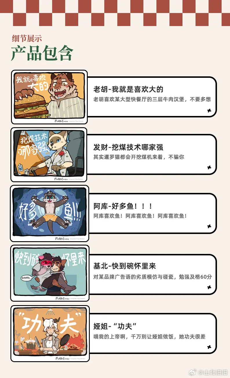 웹툰 이미지 98