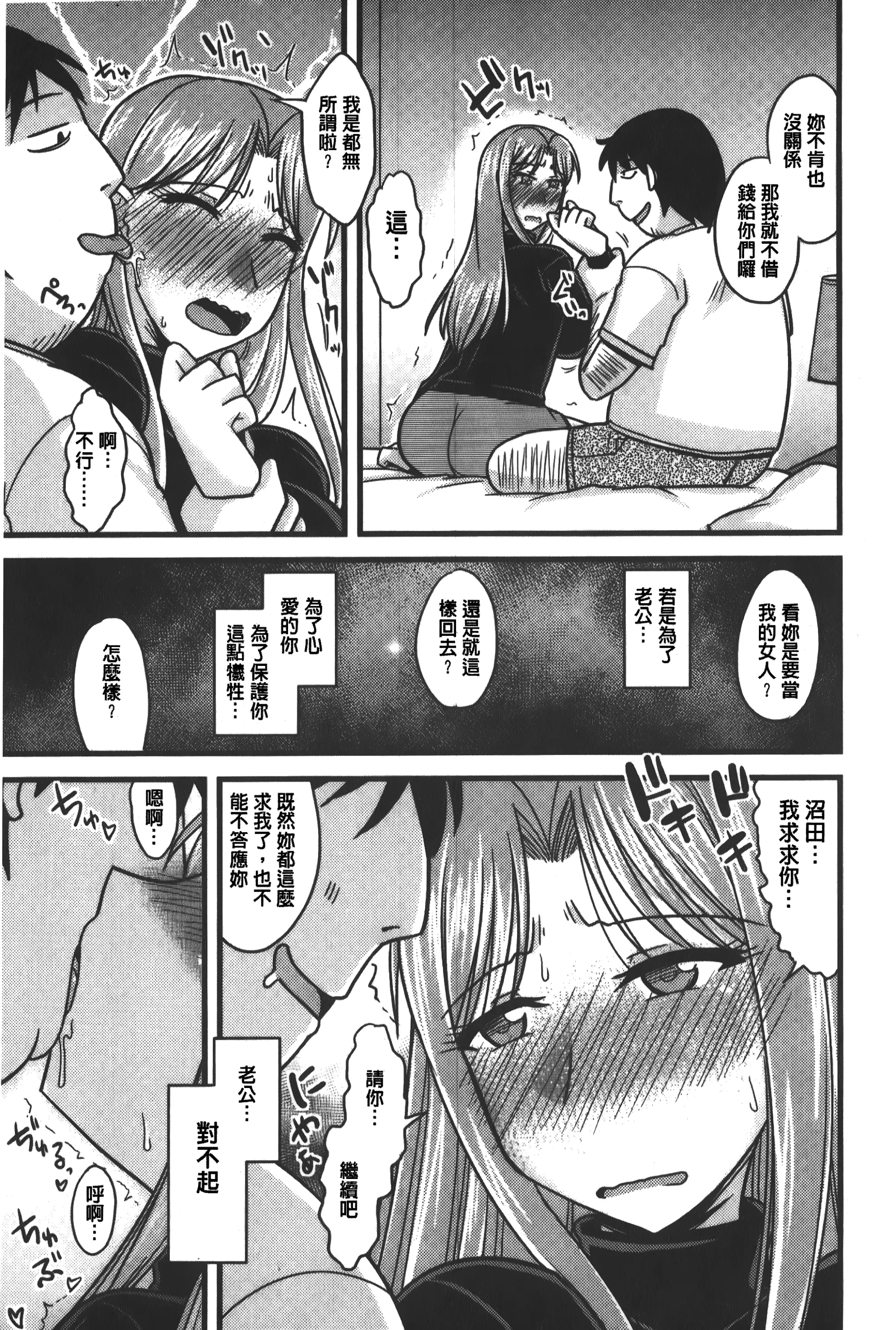웹툰 이미지 109