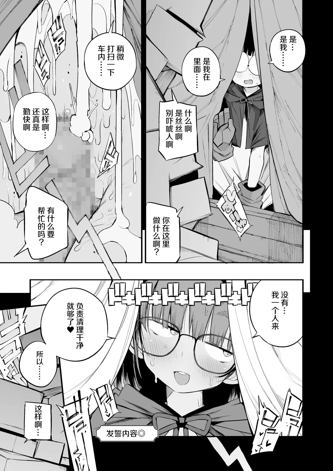웹툰 이미지 24