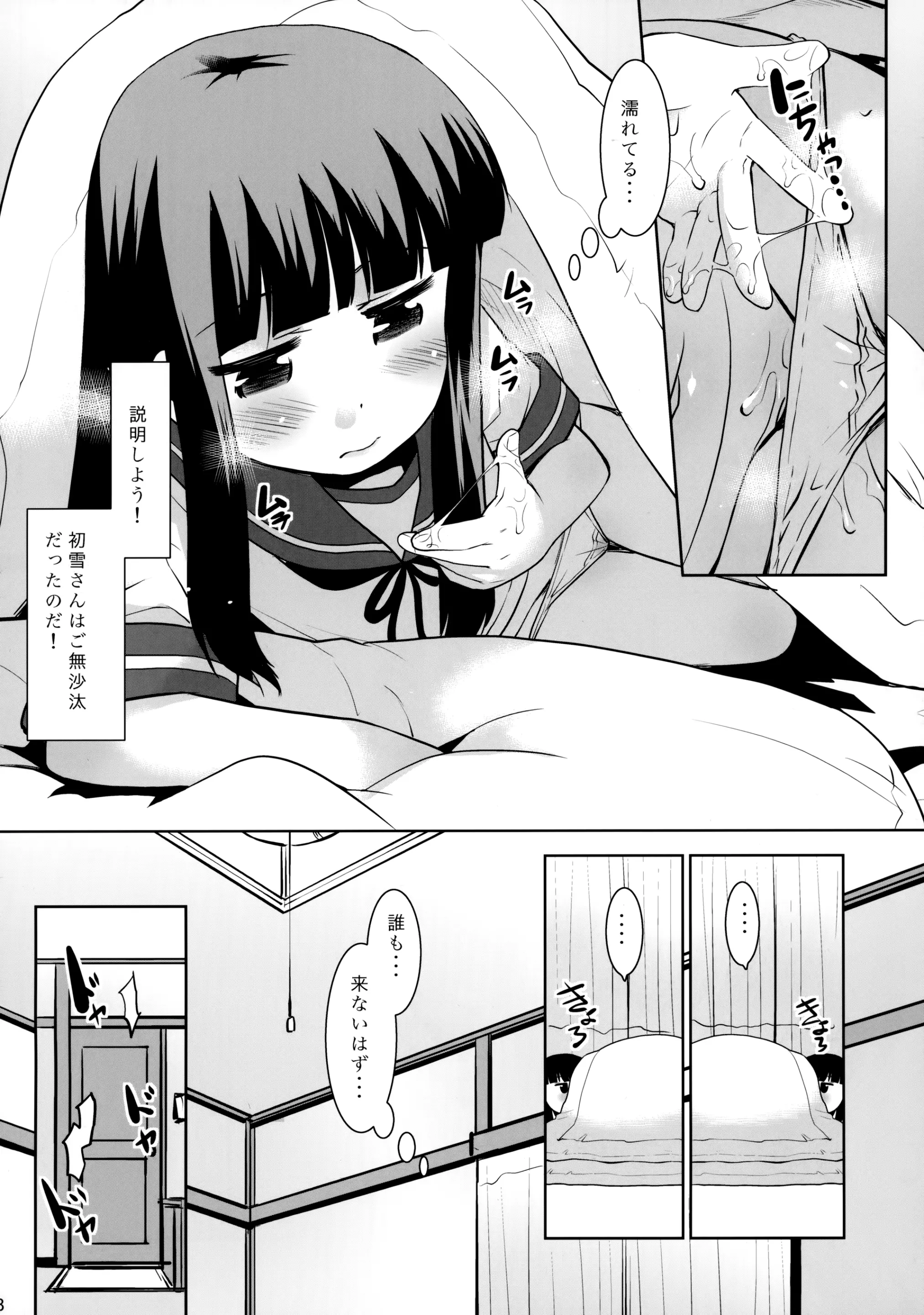 웹툰 이미지 6