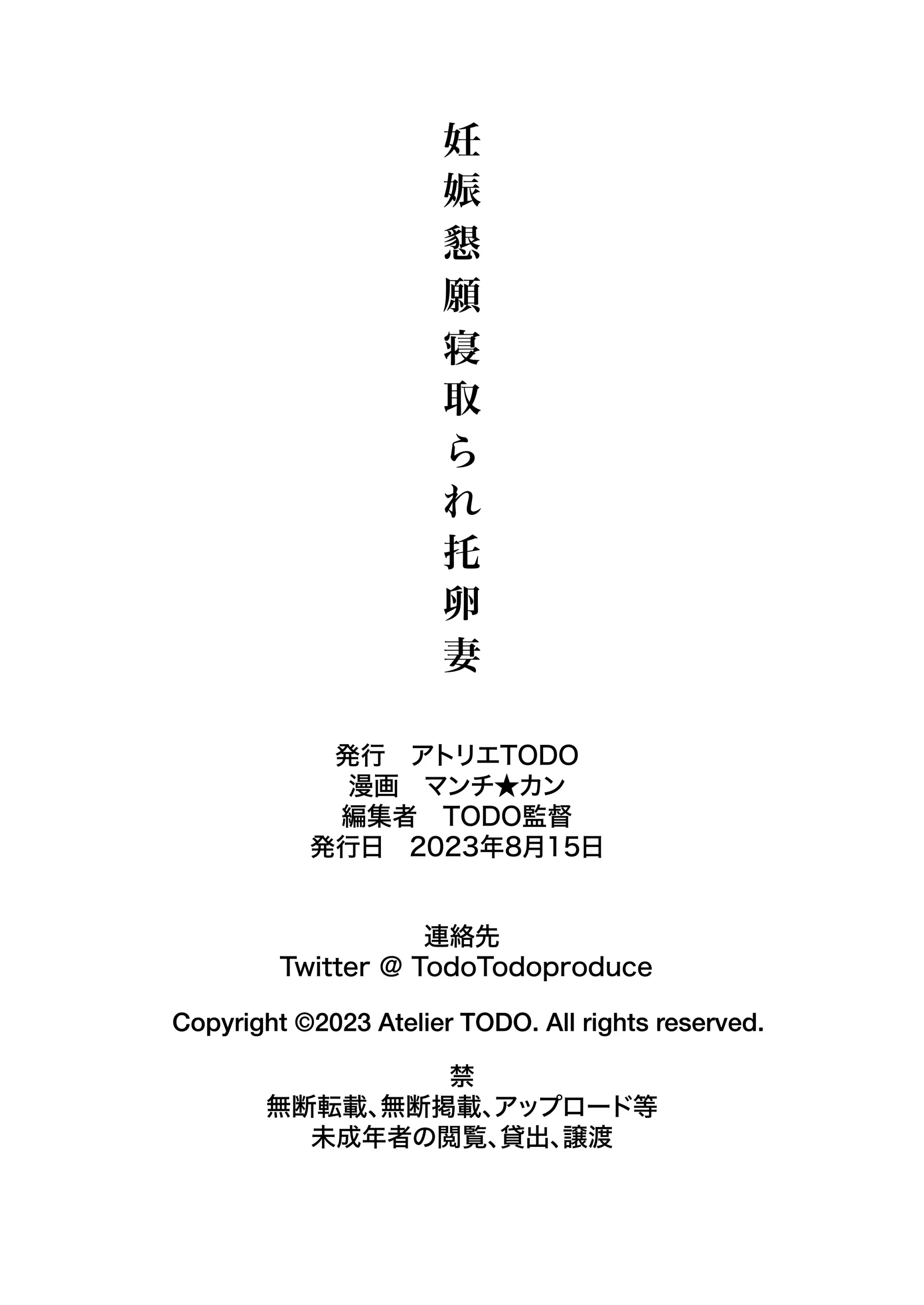 웹툰 이미지 60