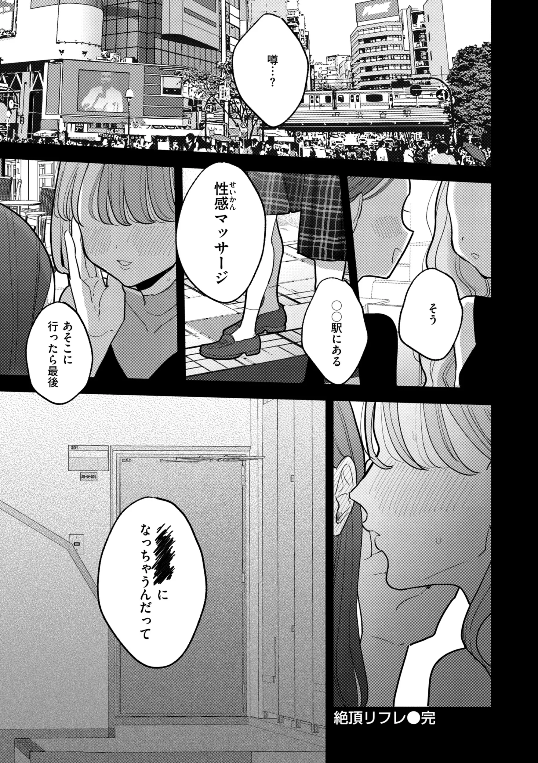 웹툰 이미지 182