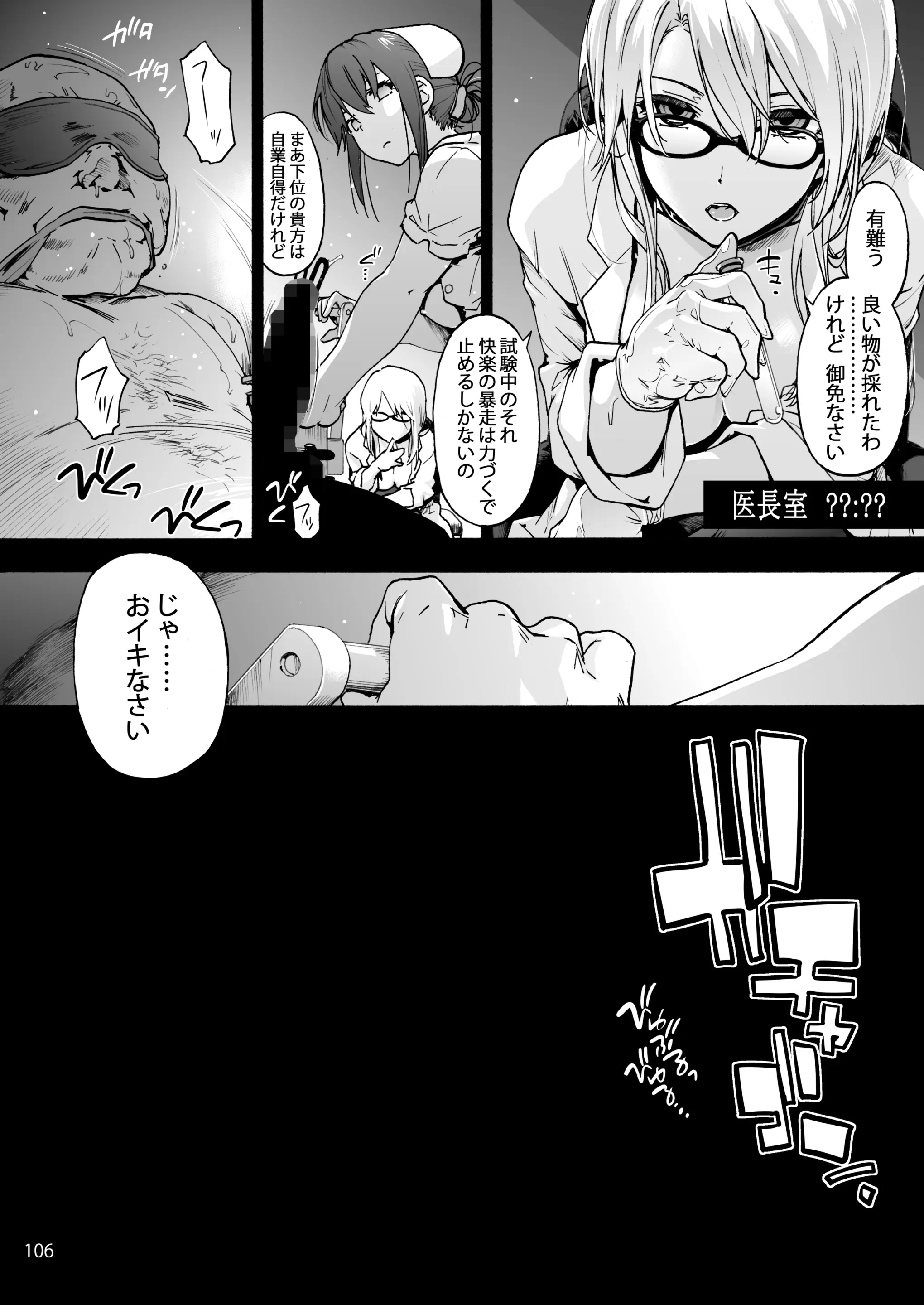 웹툰 이미지 114