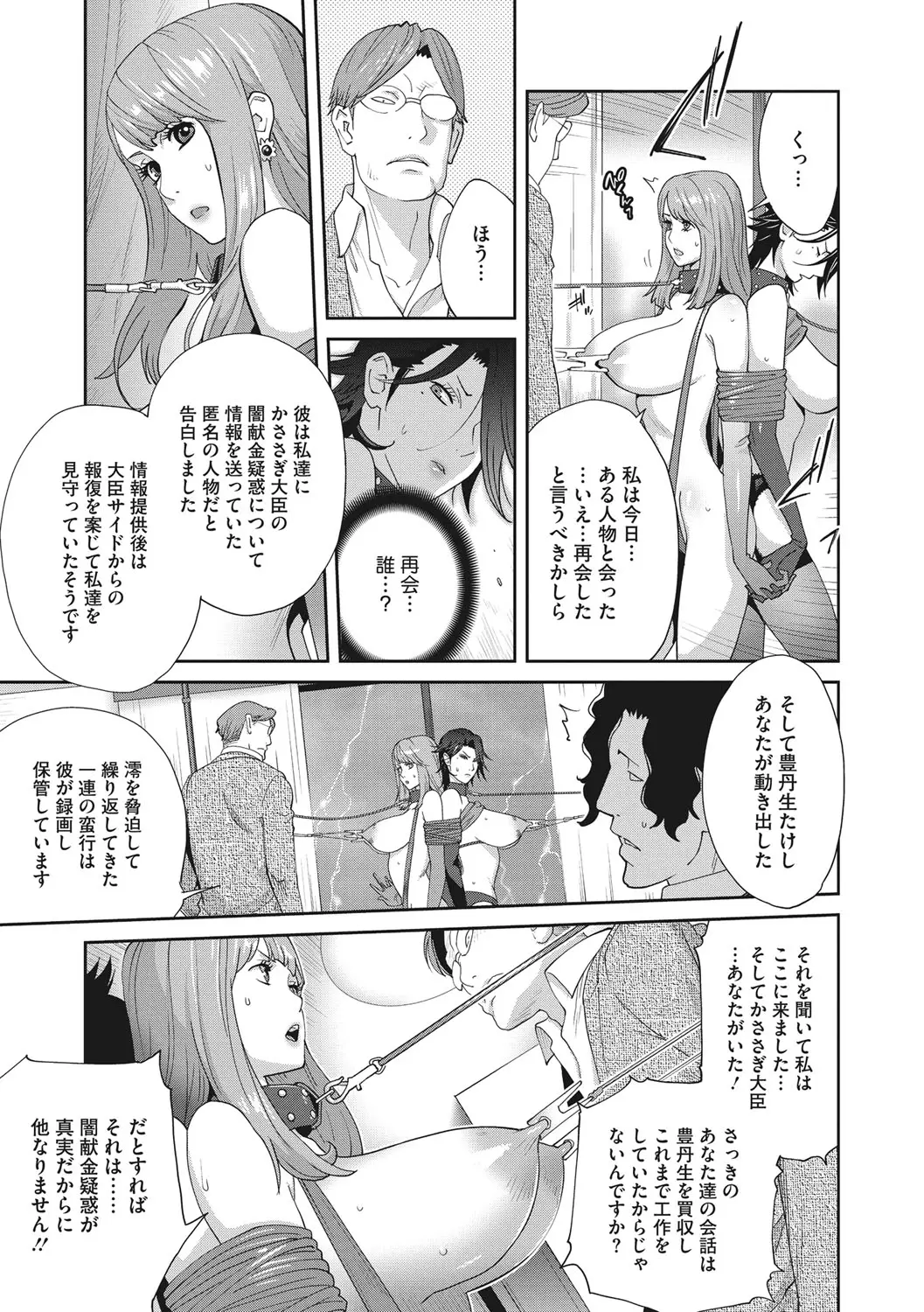 웹툰 이미지 87