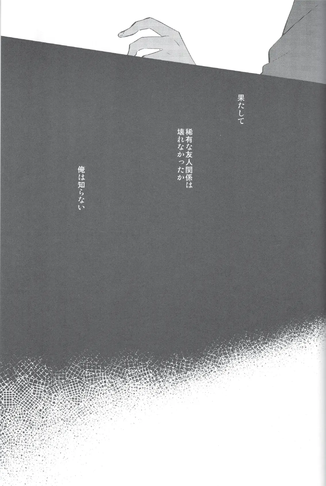 웹툰 이미지 39