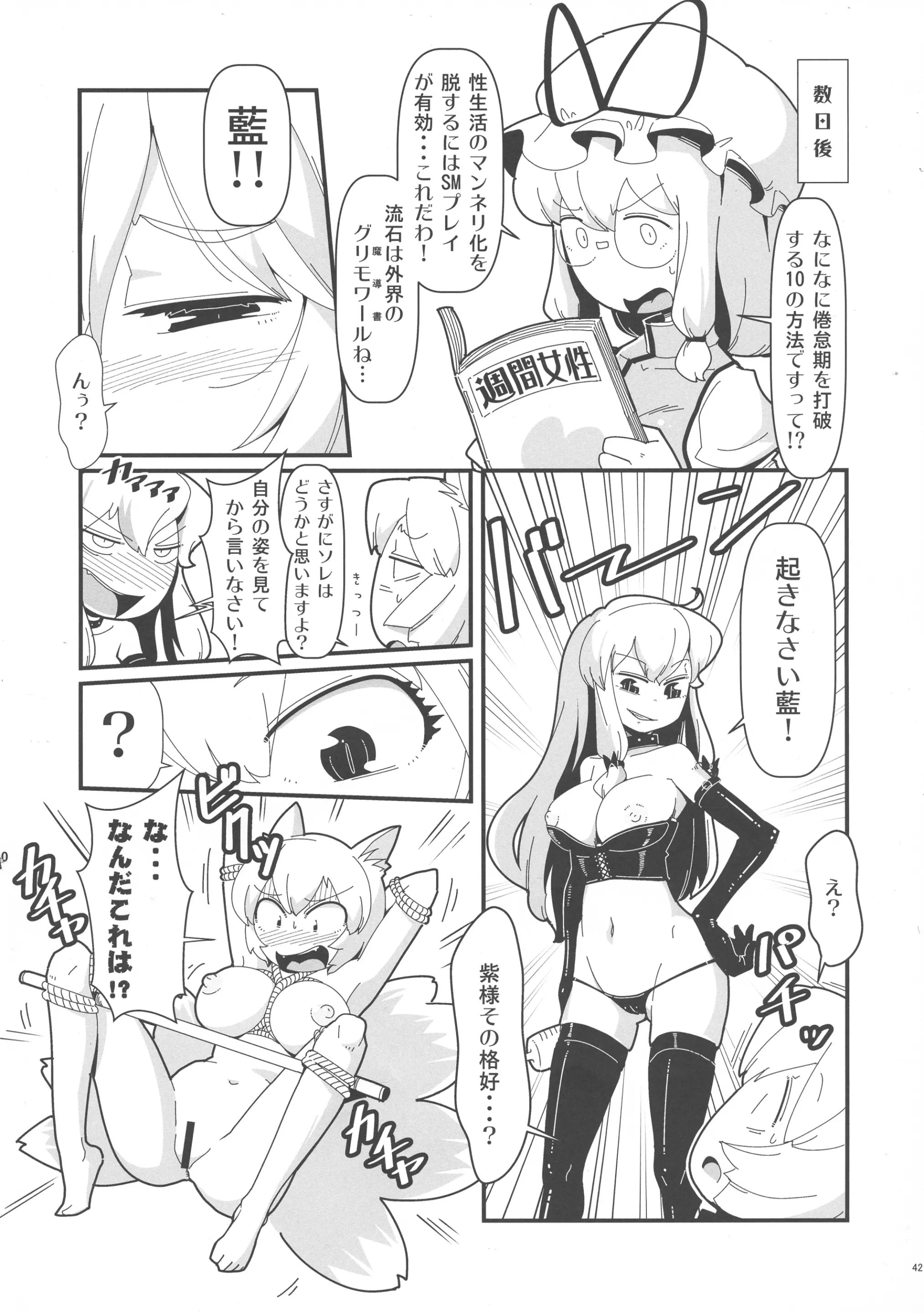 웹툰 이미지 41