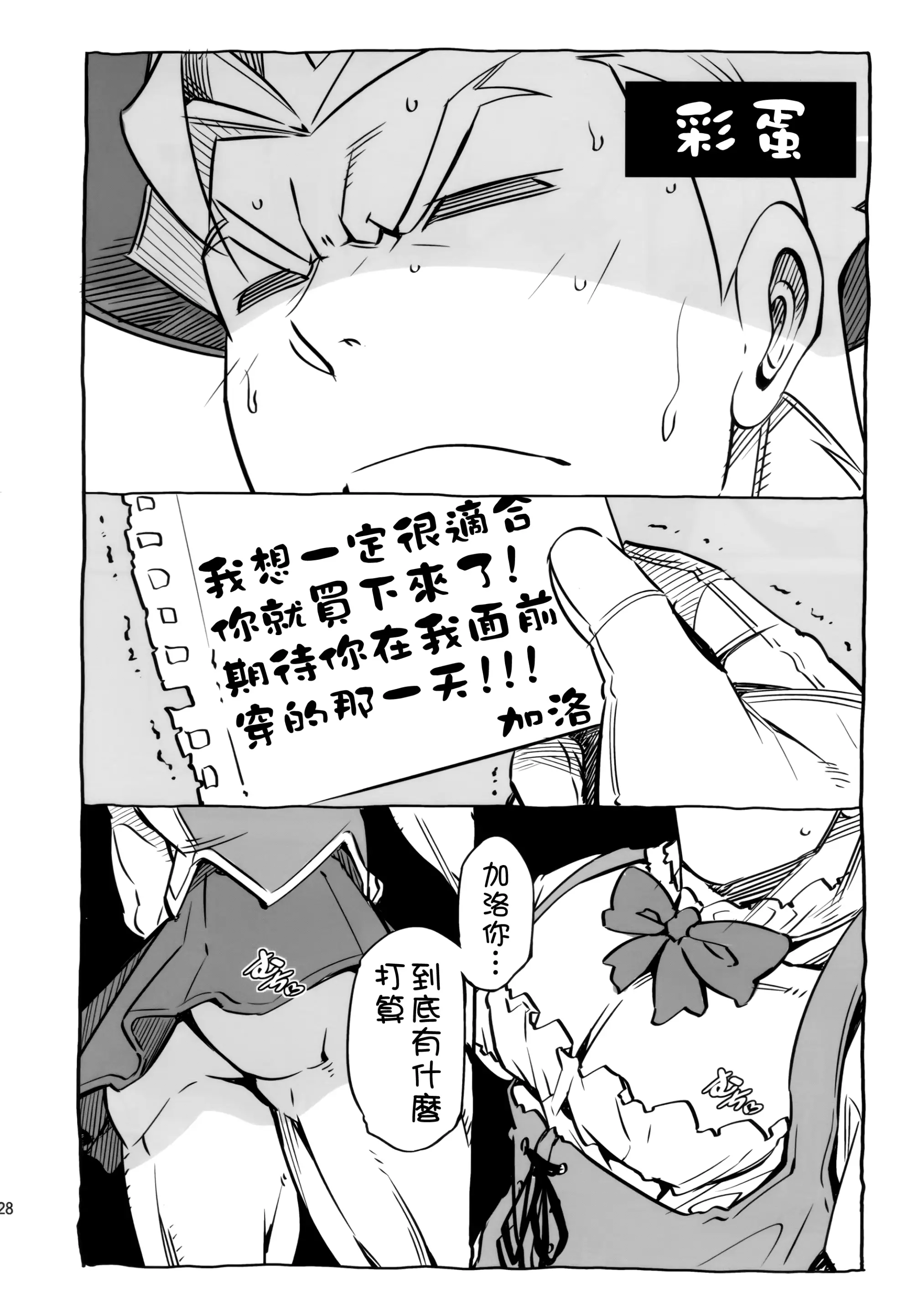 웹툰 이미지 27