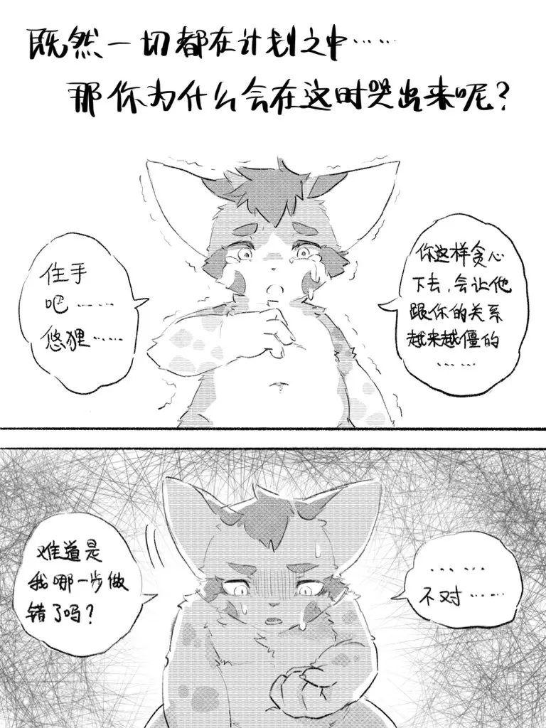 웹툰 이미지 76